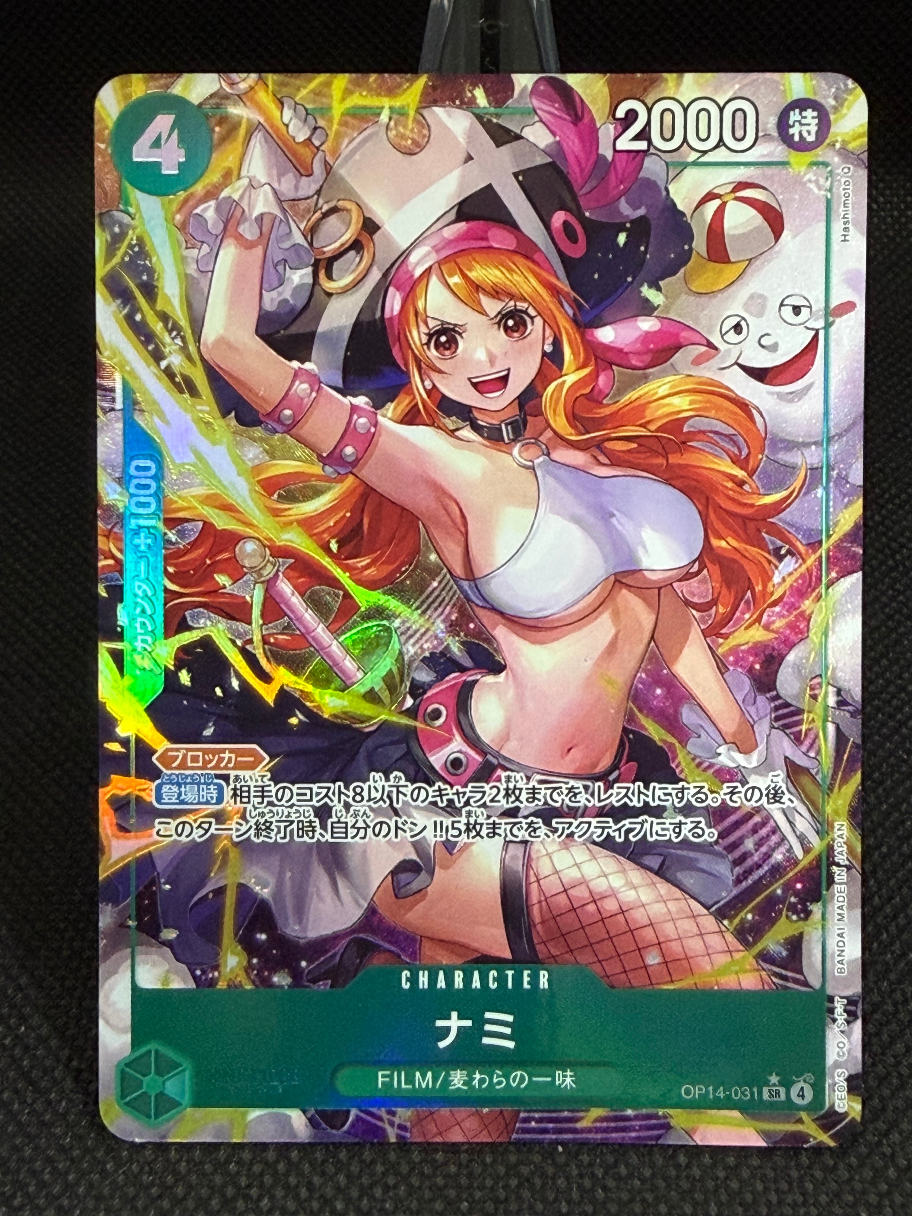 Nami SR-P [OP14-031](Booster Pack "THE AZURE SEA'S SEVEN")