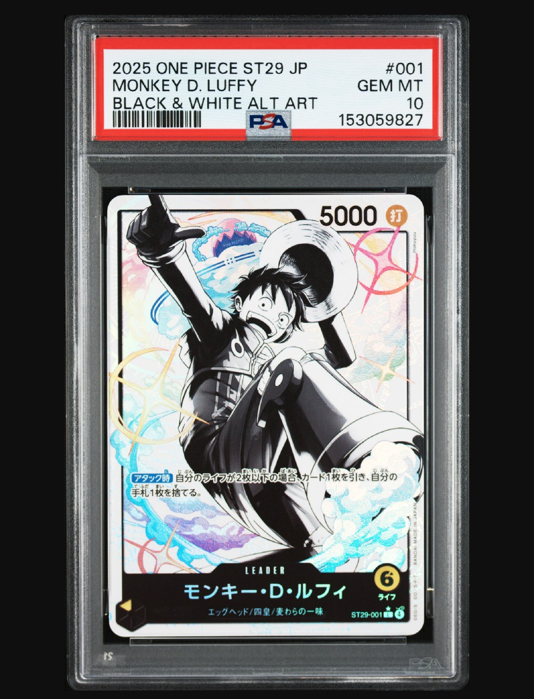 PSA10】ペローナ SR [OP06-093] (フラッグシップバトル ベスト8記念品