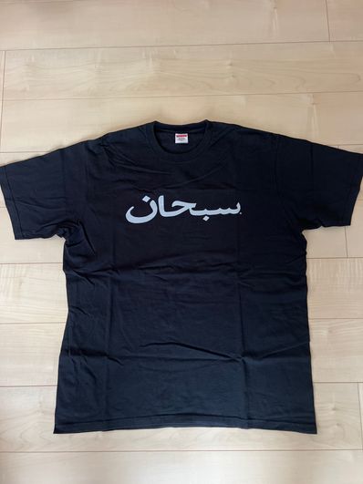 Supreme Arabic Logo Tee "Black"