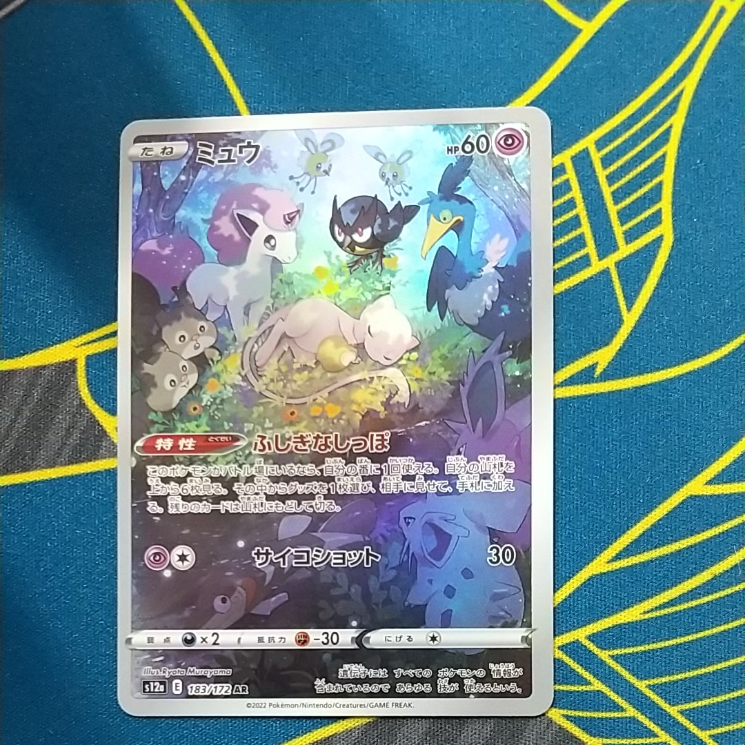 PSA10】シャワーズ ☆ :1ED [ADVEX 022/080](強化拡張パックex1