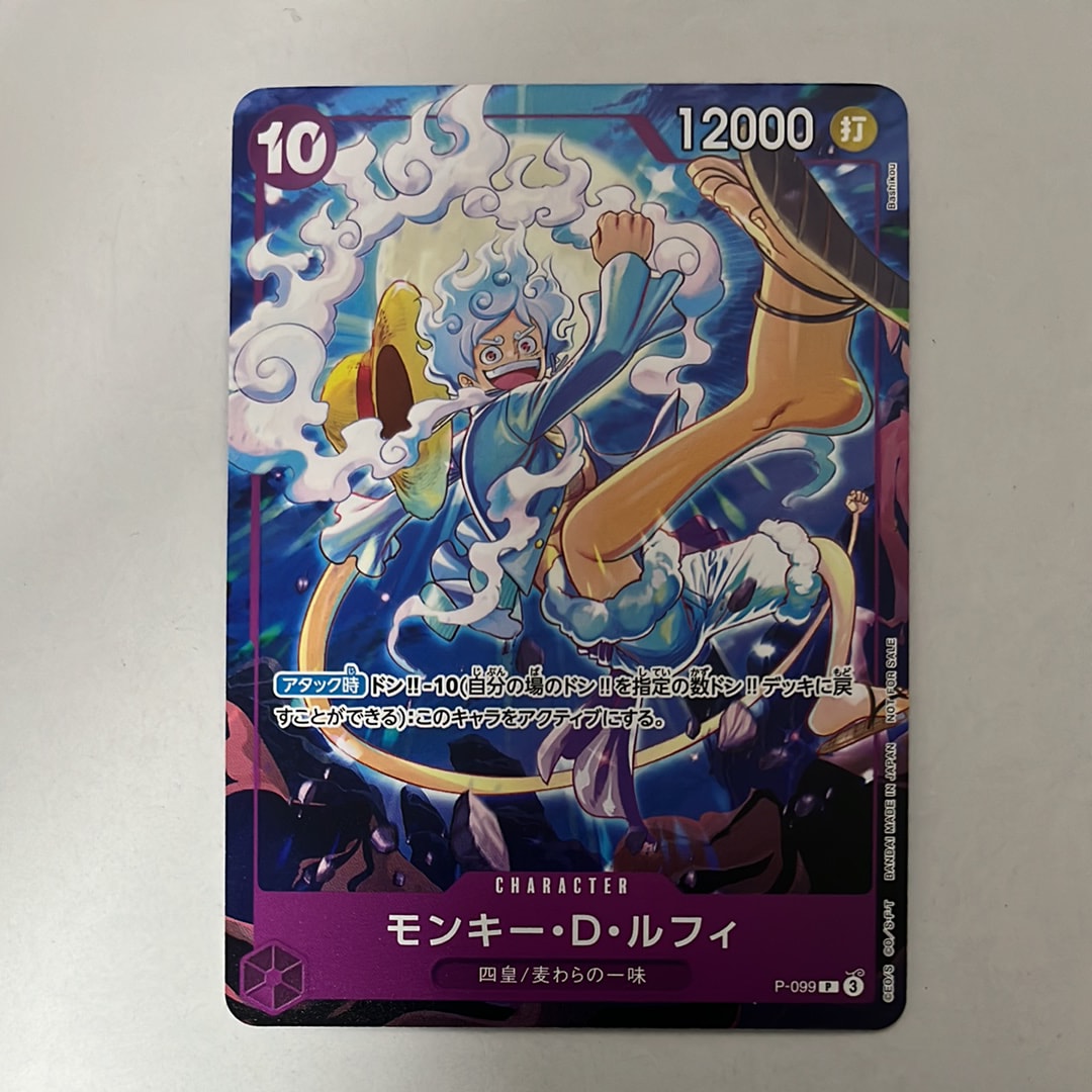PSA10】ジンベエ C パラレル [ST01-005] (プレミアムカード