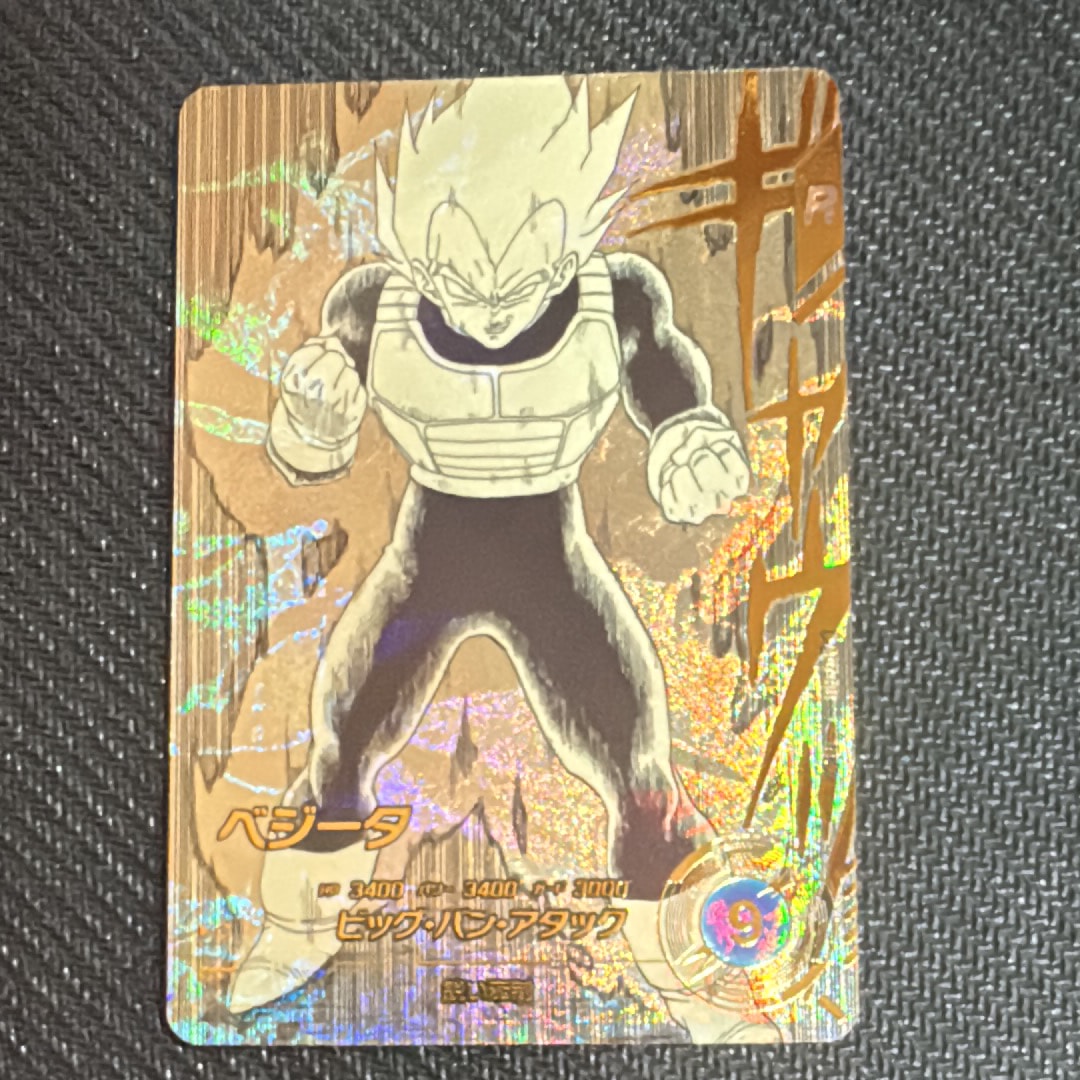 ベジータ N★ [APT-011](アドバンスパック「ドラゴンボール 40th アニバーサリー エディション」)