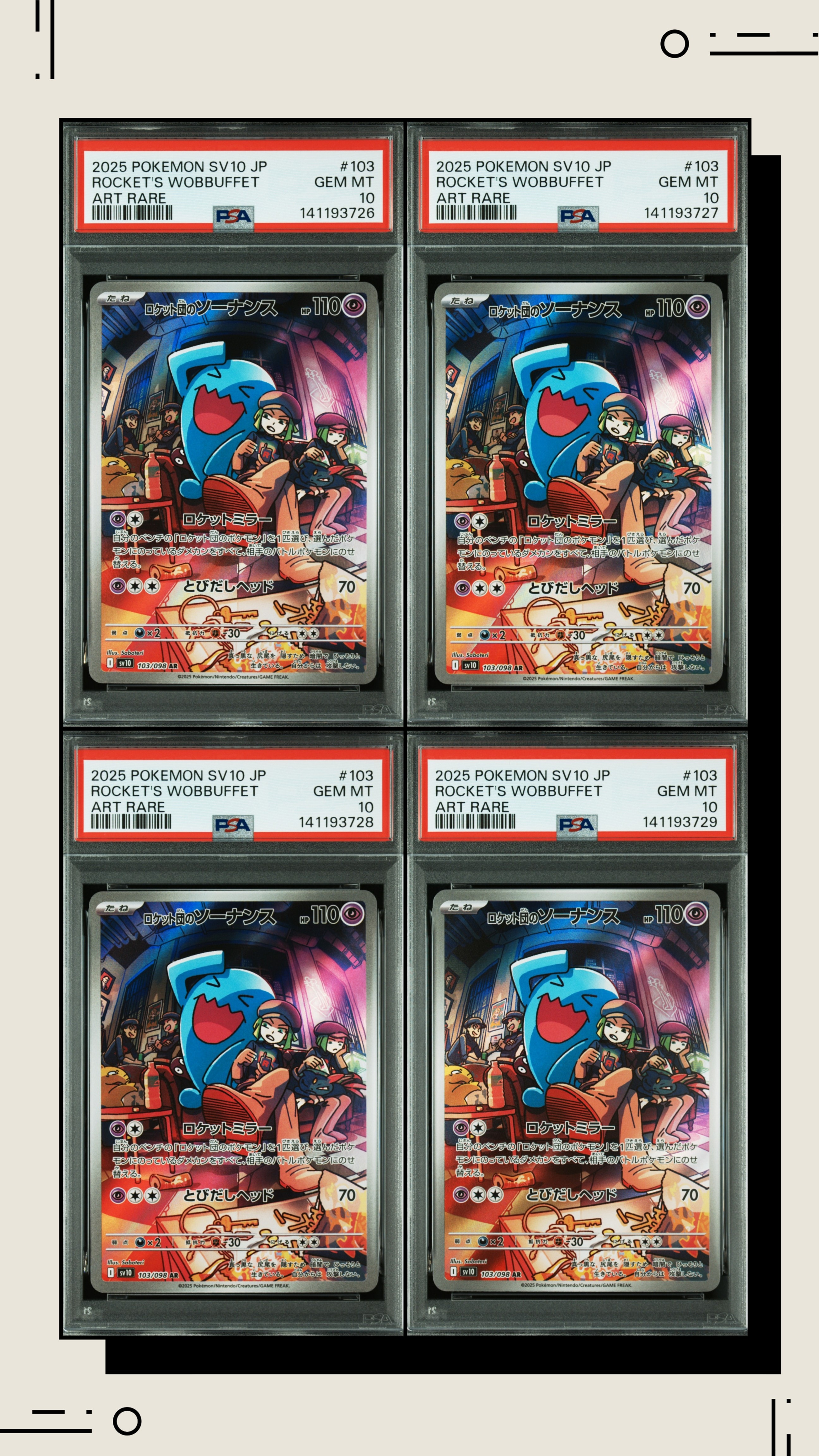 PSA10】ロケット団のソーナンス AR [SV10 103/098](拡張パック