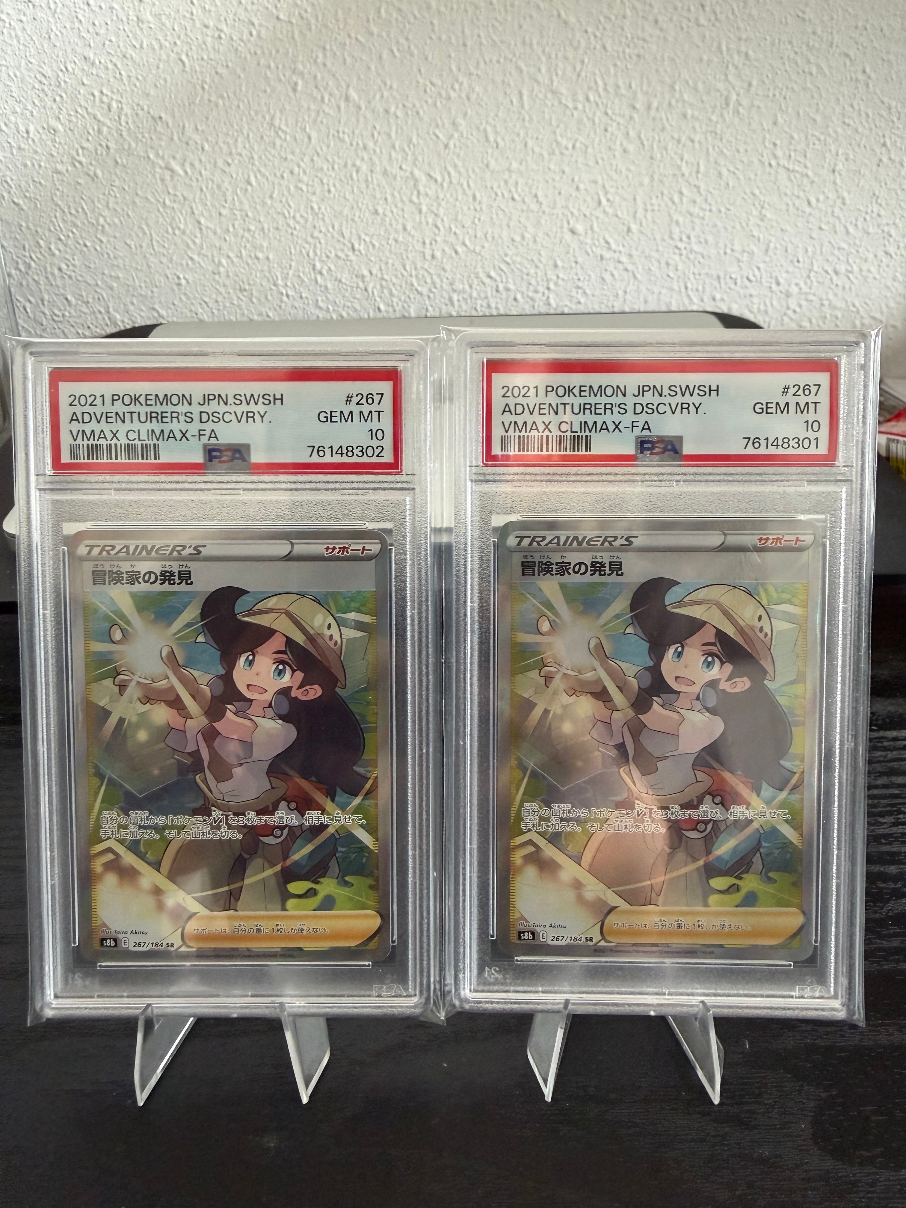 カメックス [CLK 003/032](ポケモンカードゲーム Classic)の新品/中古