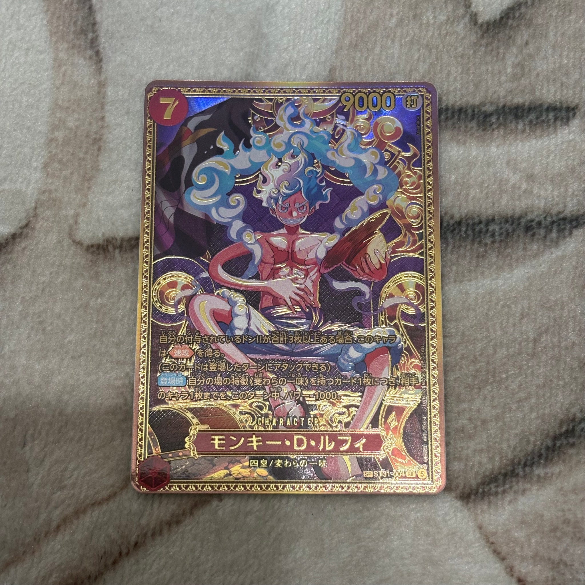 モンキー・D・ルフィ ST31-004 四皇 SP 金 モンキー・D・ルフィ モンキー・D・ルフィ ST31-004 四皇 SP 金 モンキー・D・ルフィ