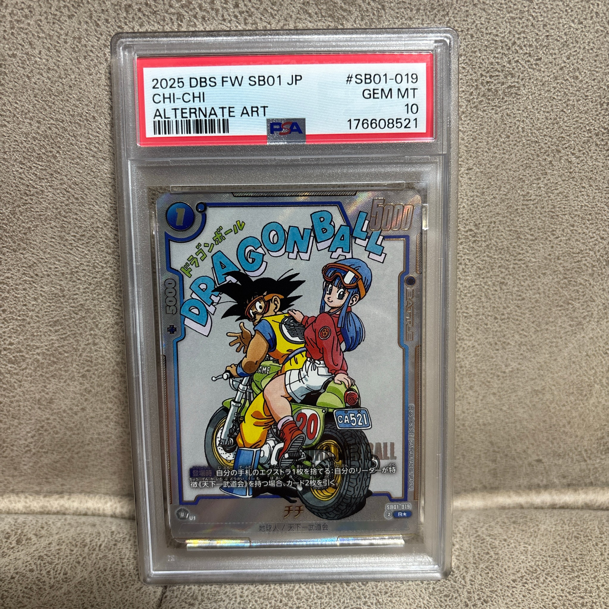 PSA10】チチ R☆ [SB01-019](フュージョンワールド「MANGA BOOSTER 01