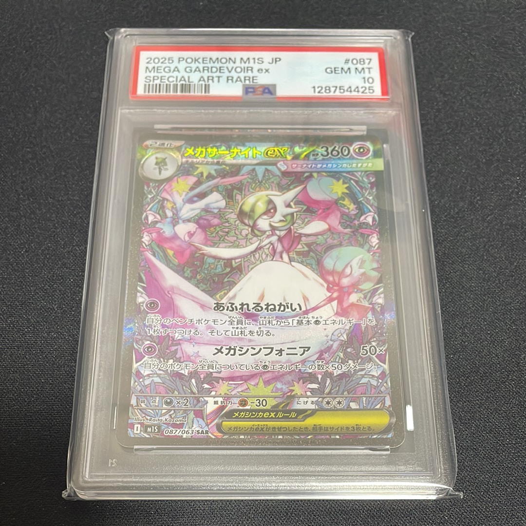 c*u様 ボスの指令 SR（カラスバ） 760/742 MC MEGAスタートデ ボスの指令 カラスバ SR 760/742 ポケモンカード スタートデッキ100