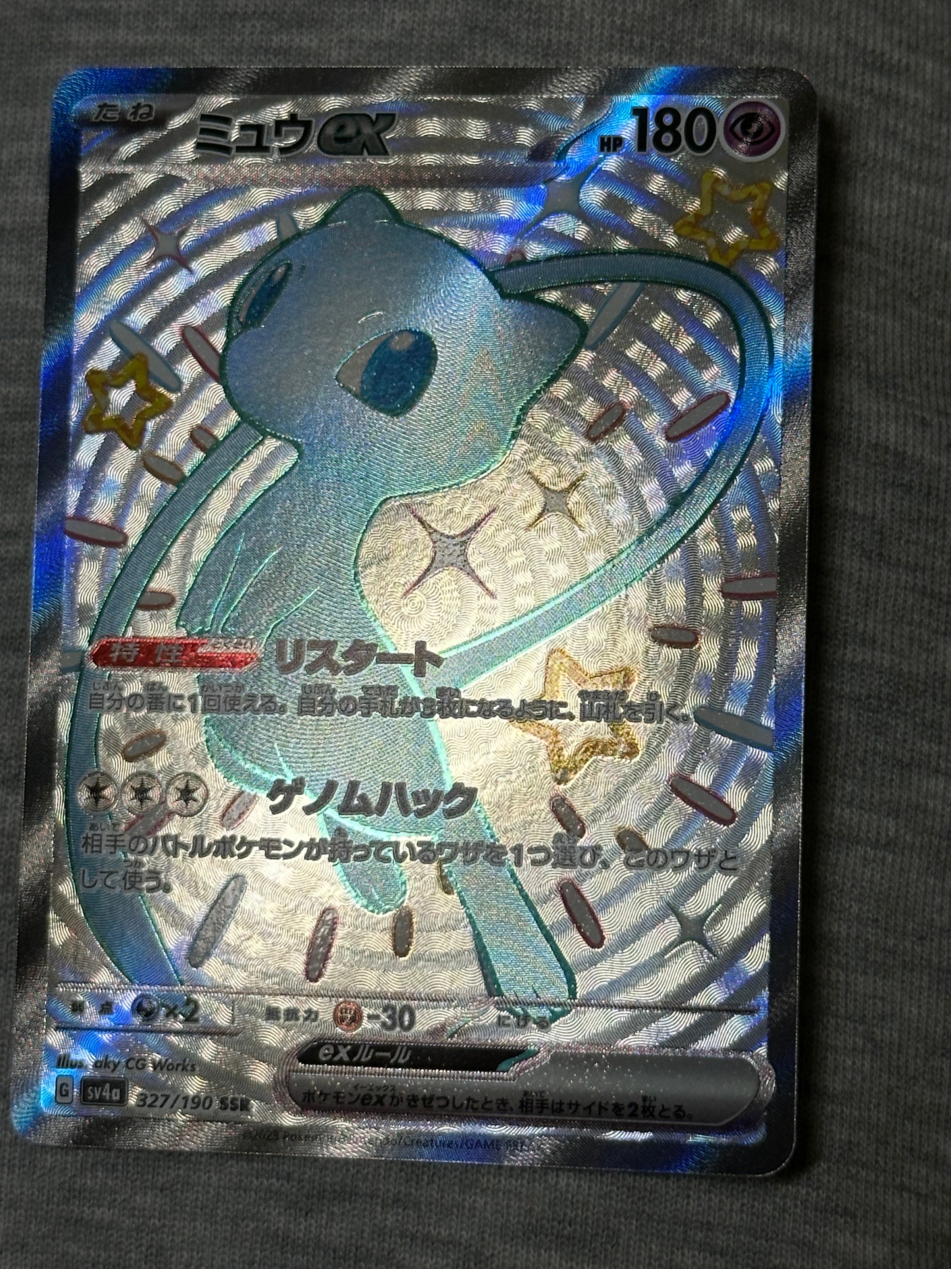 PSA10】ピカチュウδ-デルタ種 C: 1ED[PCG7 041/052](拡張パック