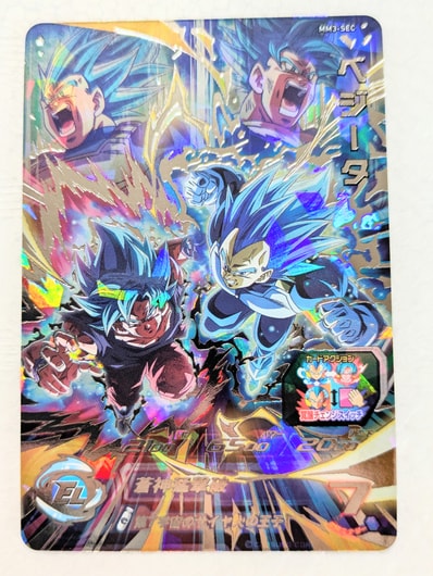 ドラゴンボールヒーローズ ugm4-067 孫悟空 プレミアムUR 未開封 ドラゴンボールヒーローズ ugm4-067 孫悟空 プレミアムUR 未開封
