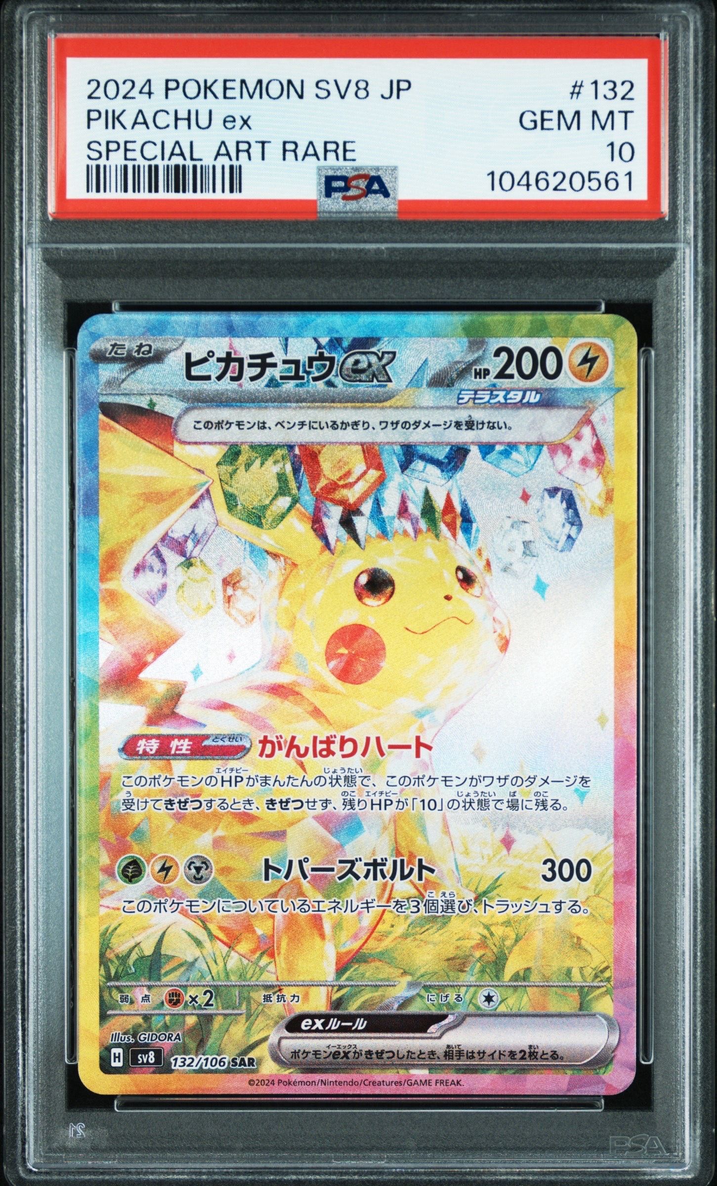 検索 | スニーカーダンク