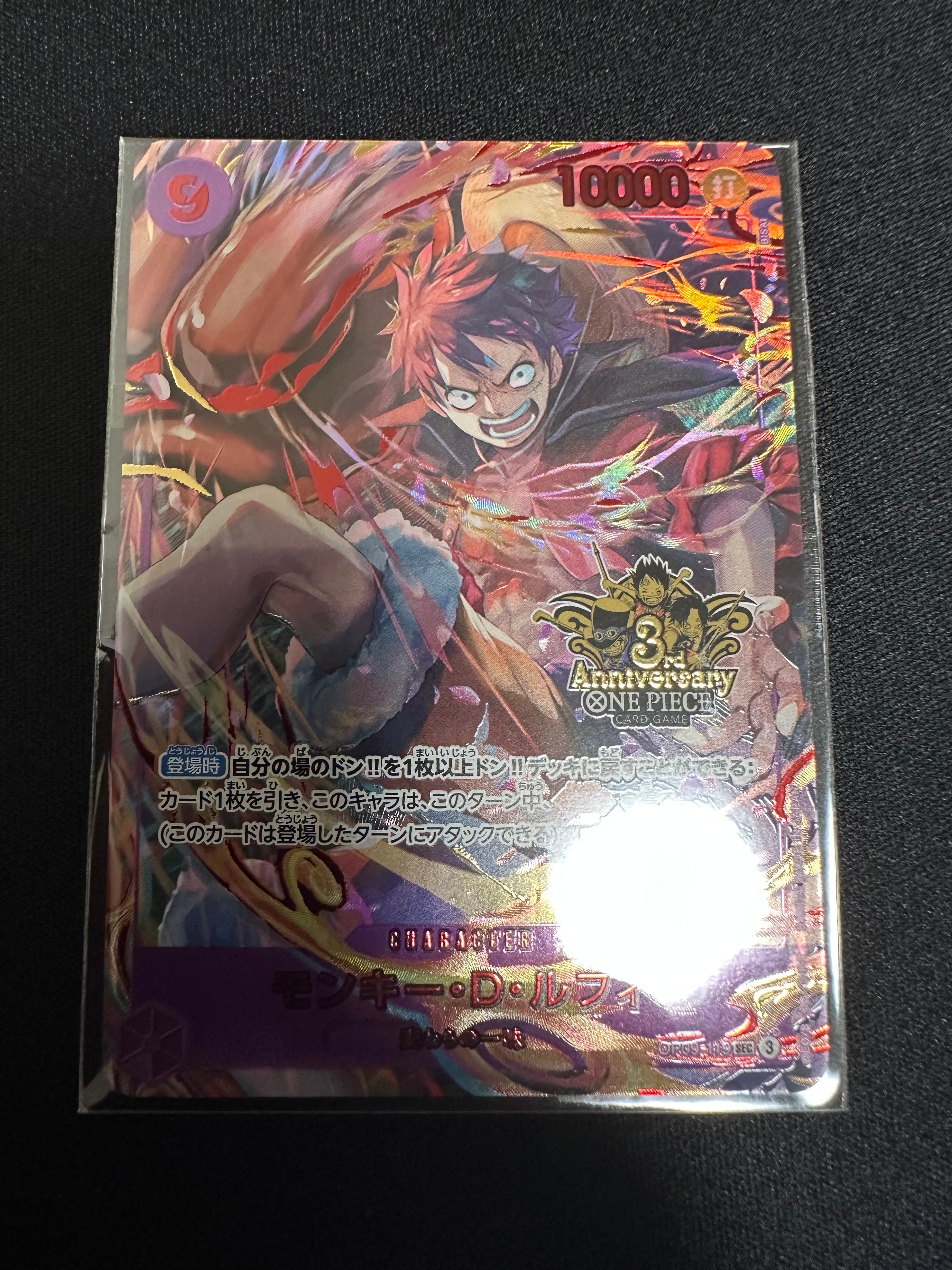 PSA10】レベッカ L-P [OP04-039] (ブースターパック 謀略の王国) 1枚の
