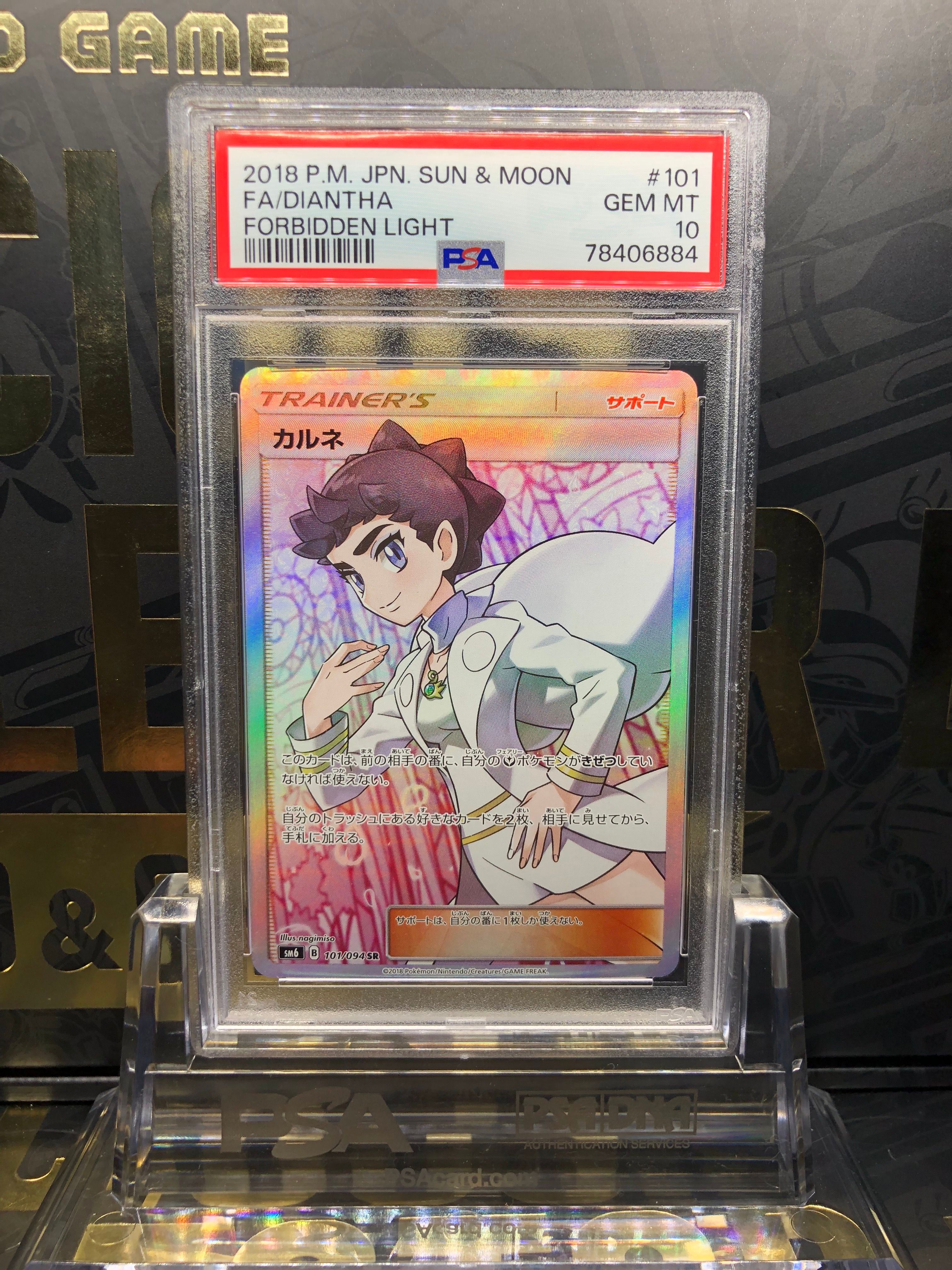 PSA 10]Diantha SR[SM6 101/094](Expansion Pack 