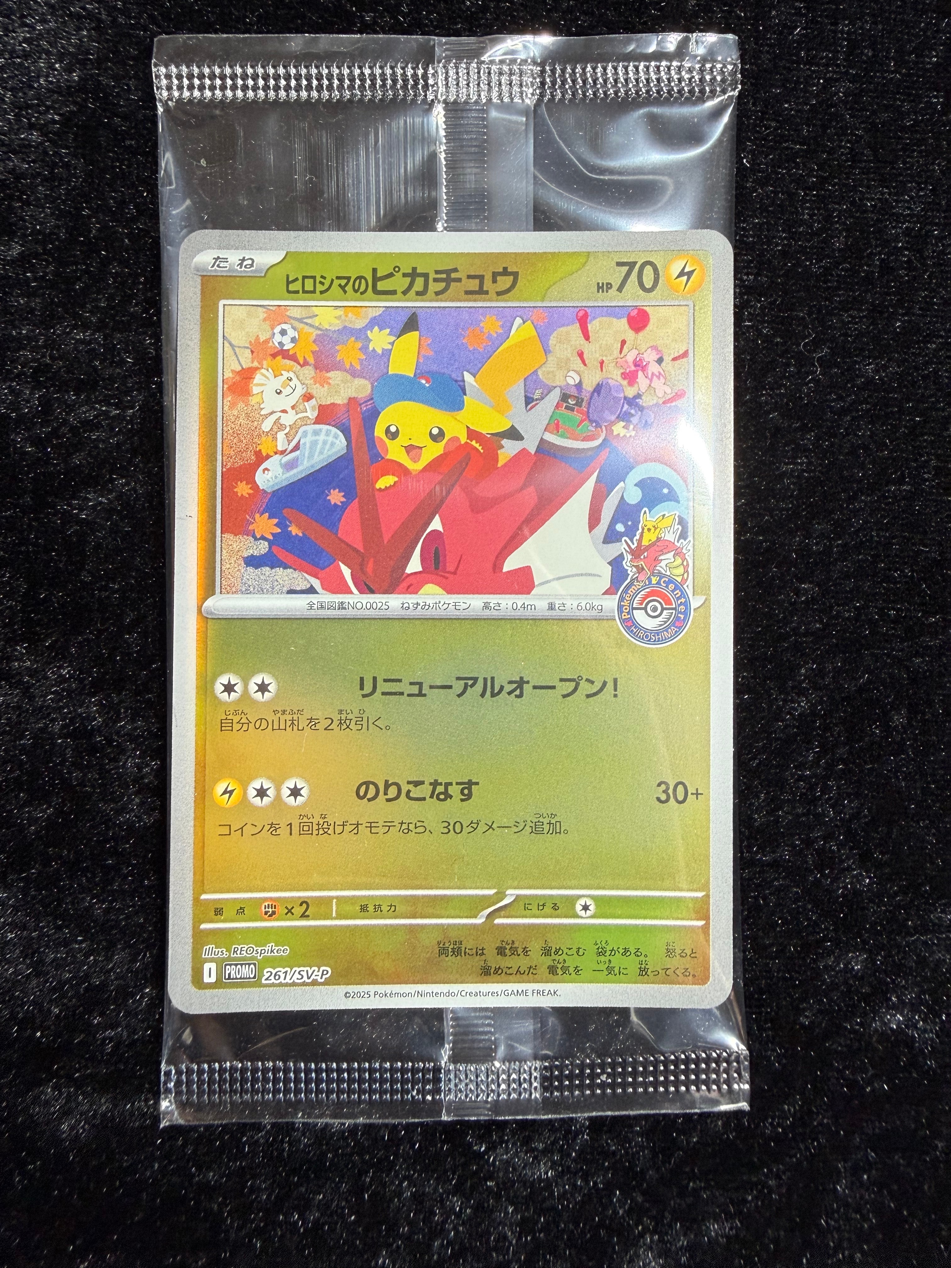 エリカのおもてなし SR[SM12a 190/173](ハイクラスパック「TAG TEAM GX