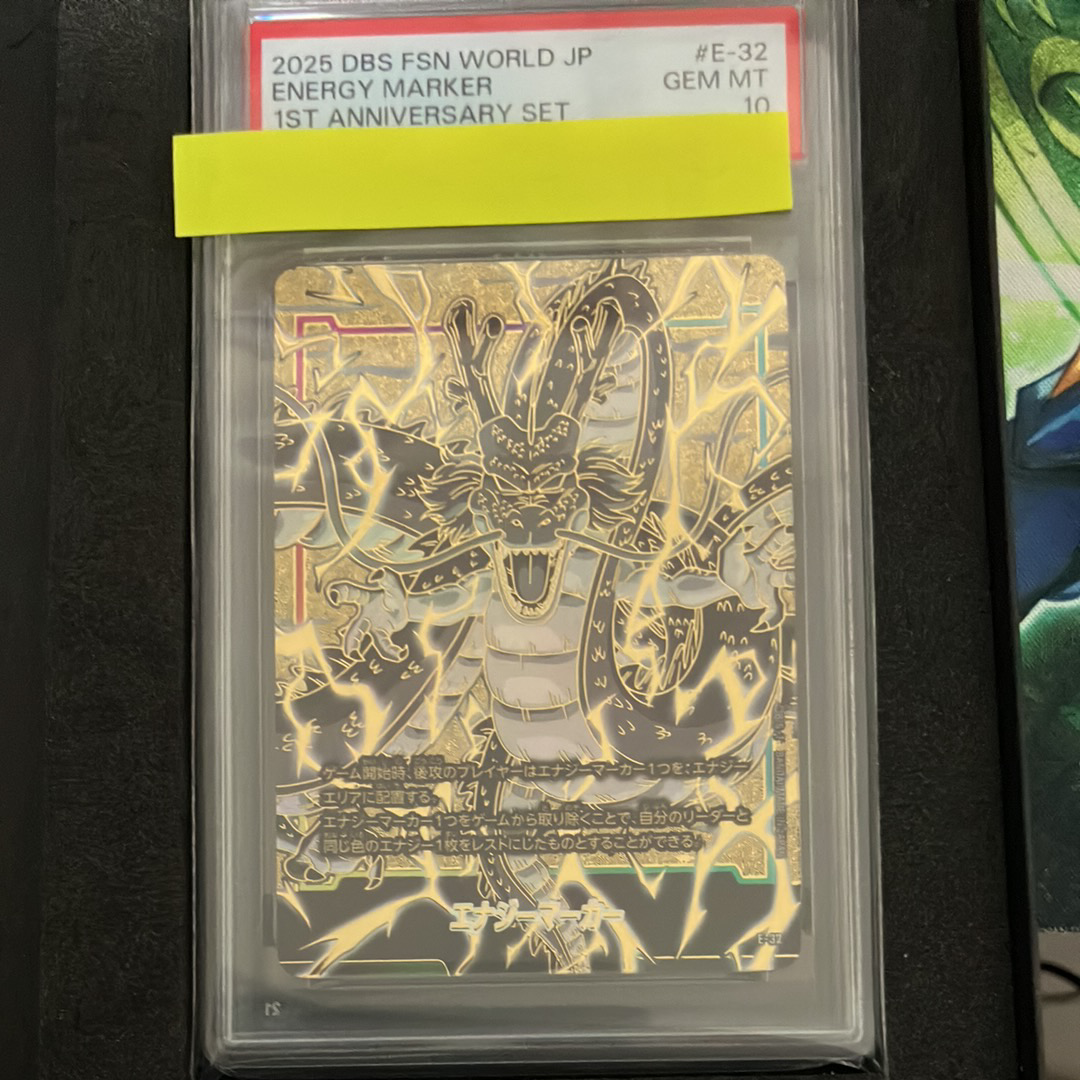 PSA10】エナジーマーカー(神龍) [E-32](フュージョンワールド「1st