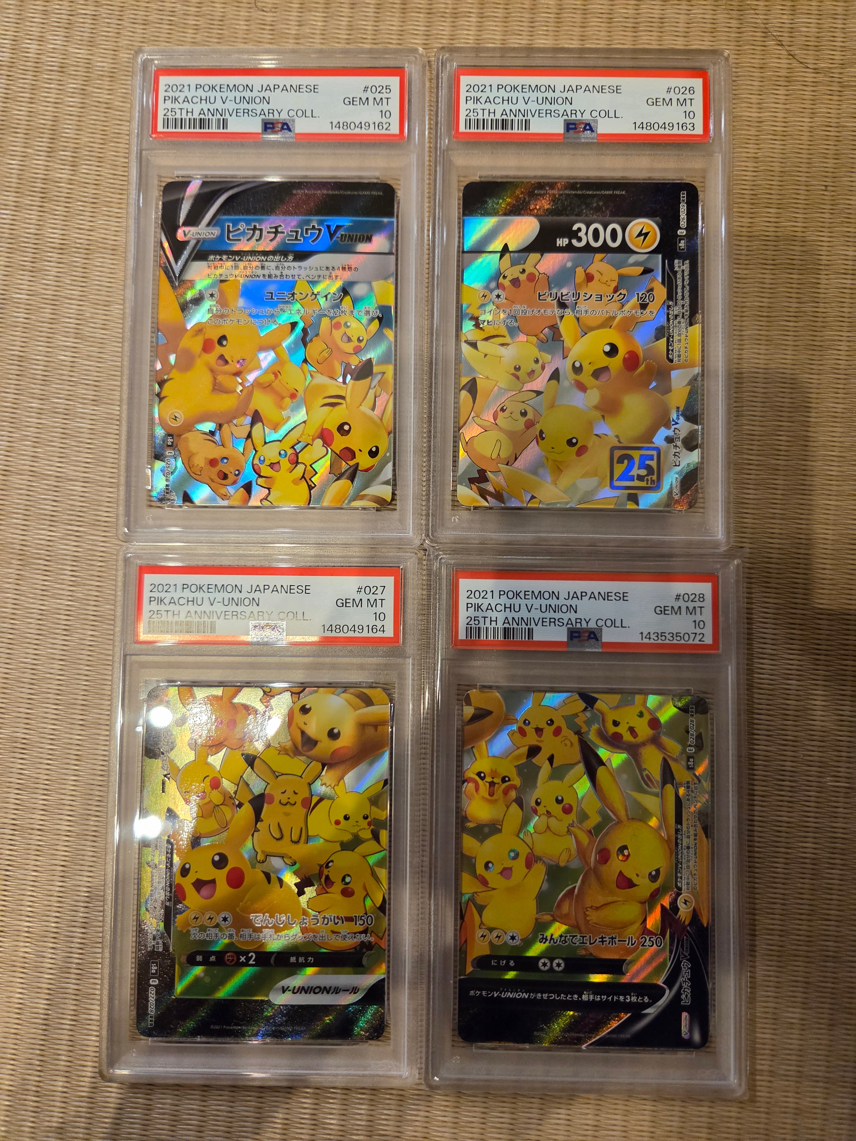 ピカチュウV-UNION RRR[s8a 025-028/028](拡張パック「25th アニバーサリーコレクション」)