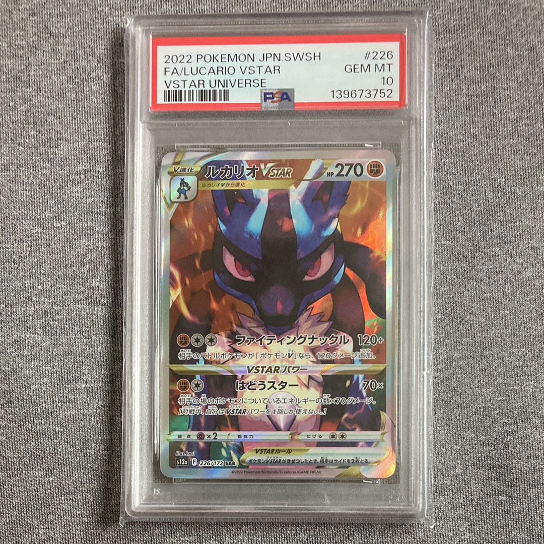 ボルケニオン :1ED [CP5 009/036](コンセプトパック 「幻・伝説