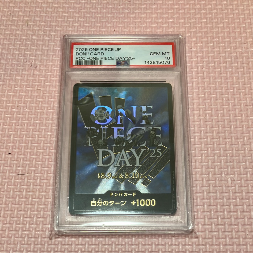 ドン!!カード : ONE PIECE DAY'25 (プレミアムカードコレクション