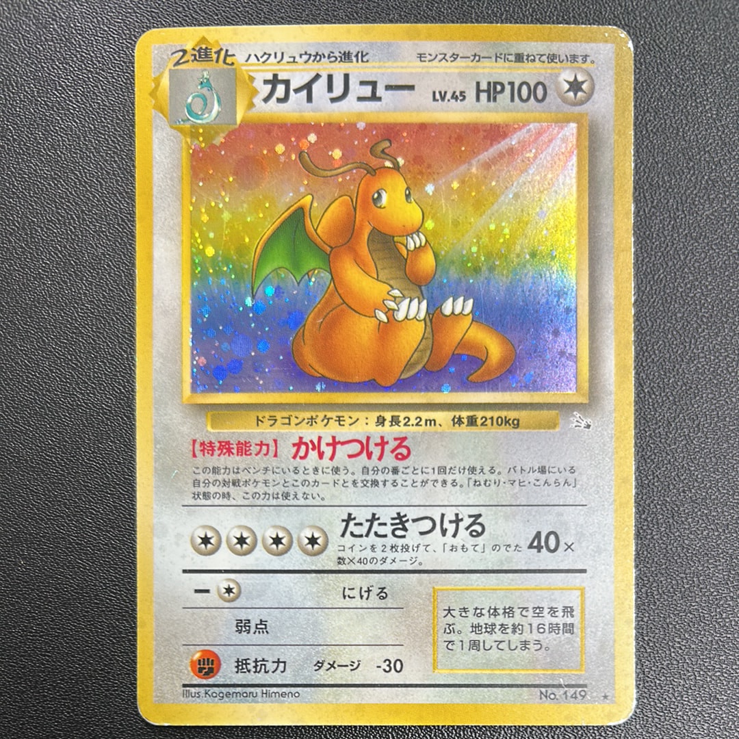 カメックス [CLK 003/032](ポケモンカードゲーム Classic)の新品/中古