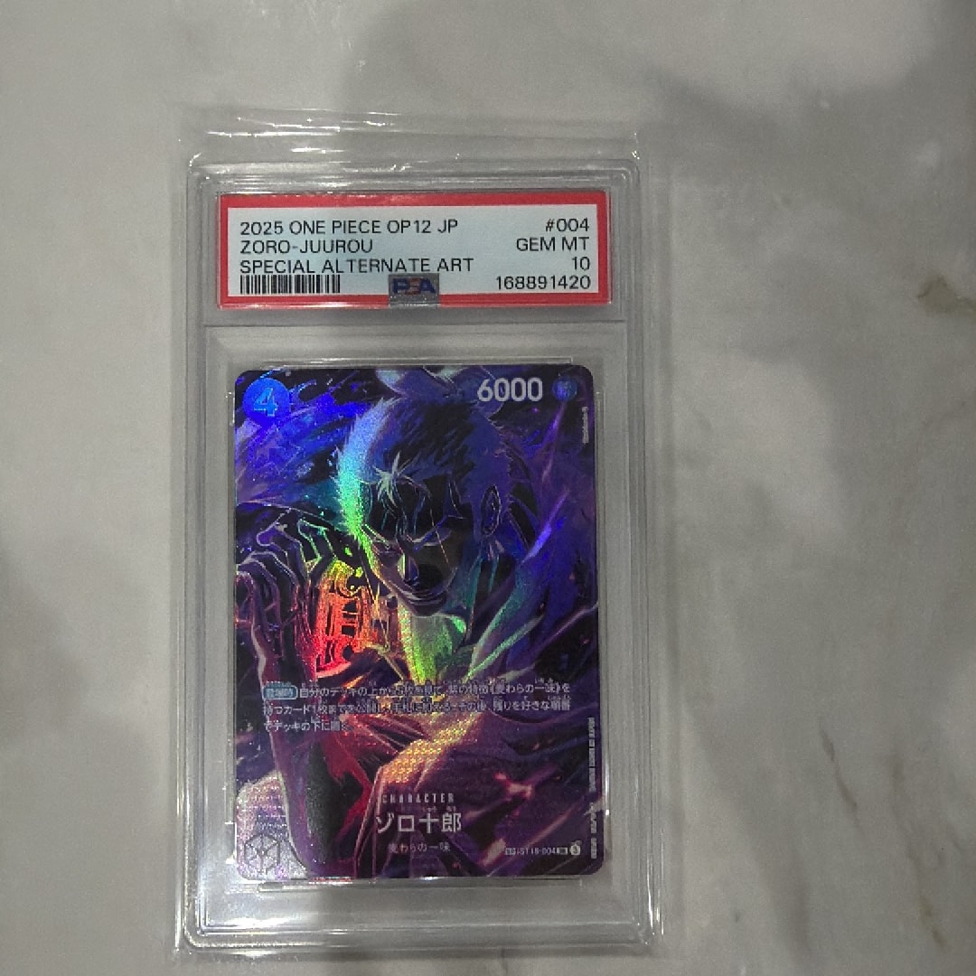ゾロ十郎 SR-SPC [ST18-004](ブースターパック「師弟の絆」)通販・買取