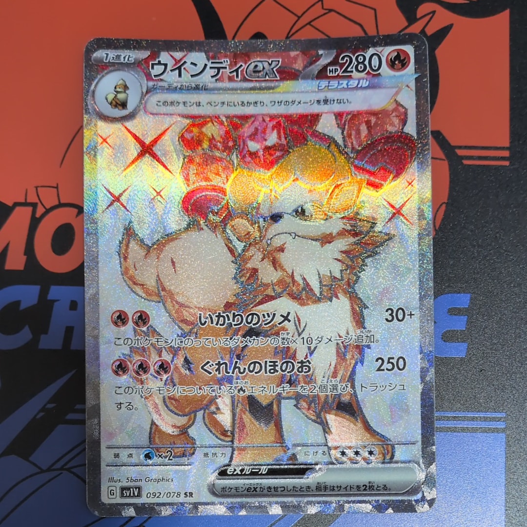PSA10】ブラッキーV CSR[S8b 244/184](ハイクラスパック「VMAX