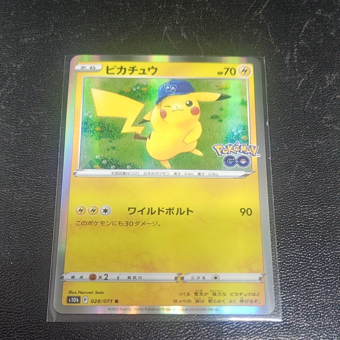 ピカチュウ R[s10b 028/071](強化拡張パック「Pokemon GO」)