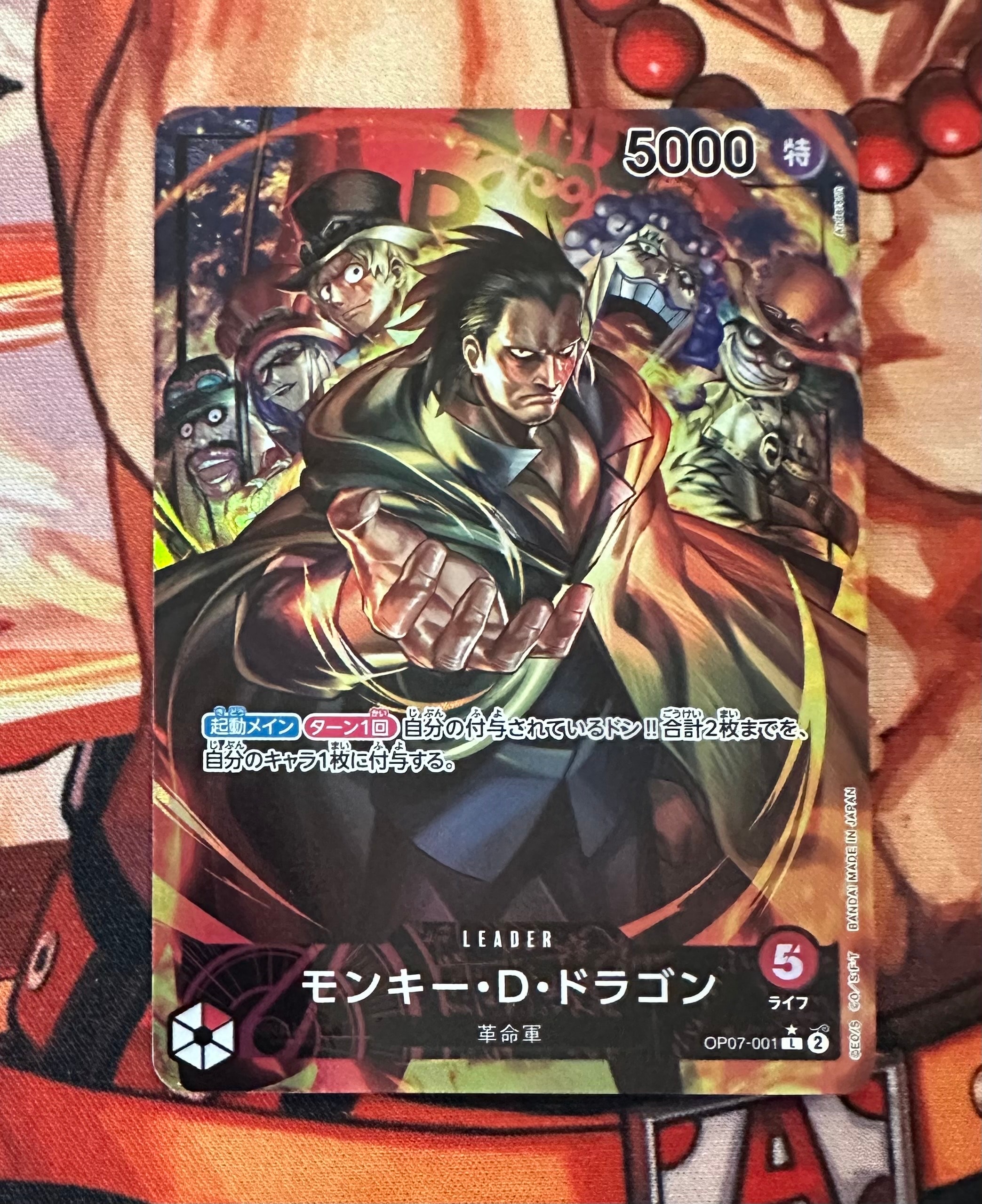 PSA10】ポートガス・D・エース SEC-P シリアルナンバー入り (開封済