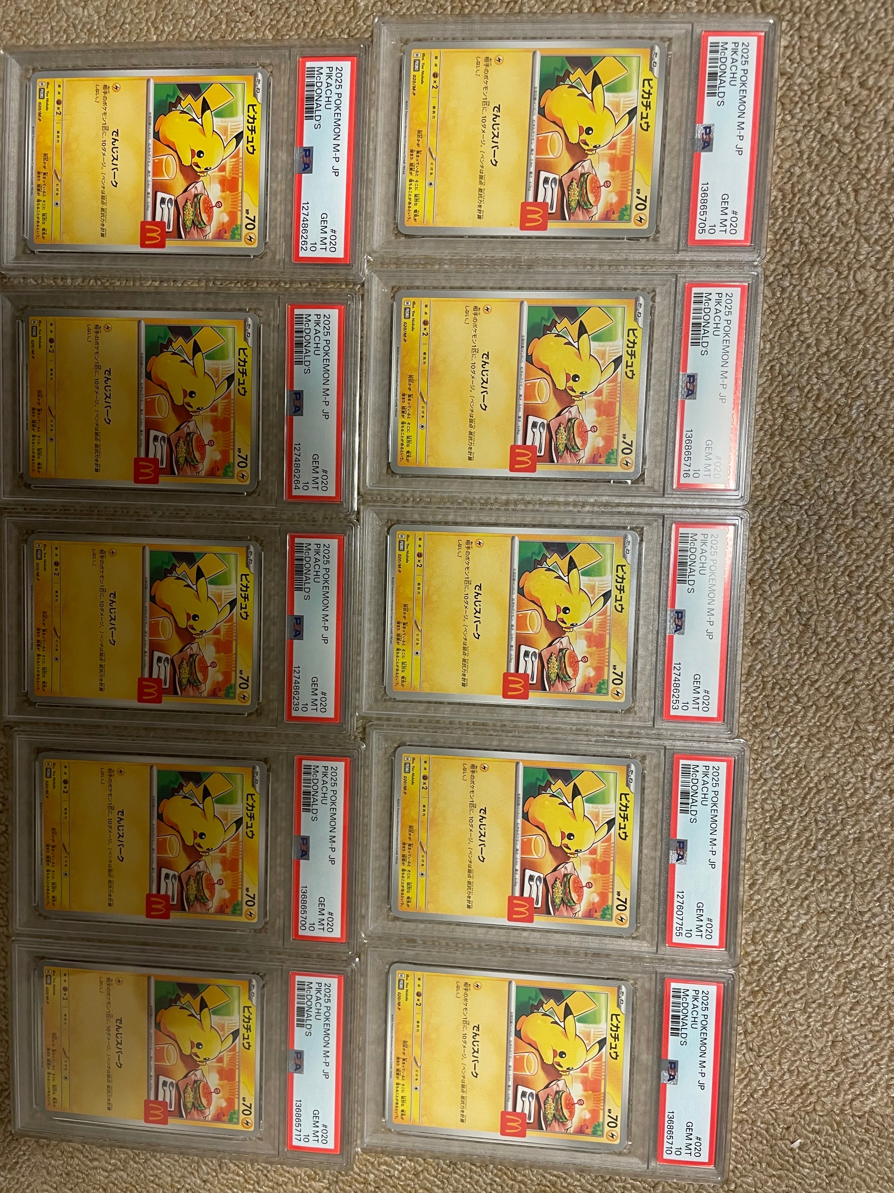 ピカチュウ P [M-P 020](プロモカードパック「マクドナルド ハッピーセット2025」)