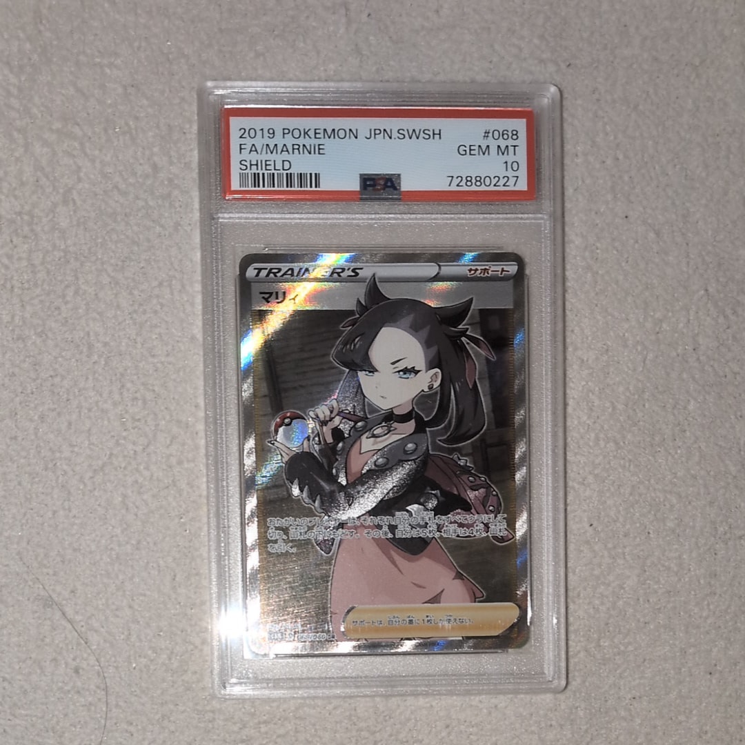 マリィ SR[S1H 068/060](拡張パック「シールド」)の新品/中古フリマ