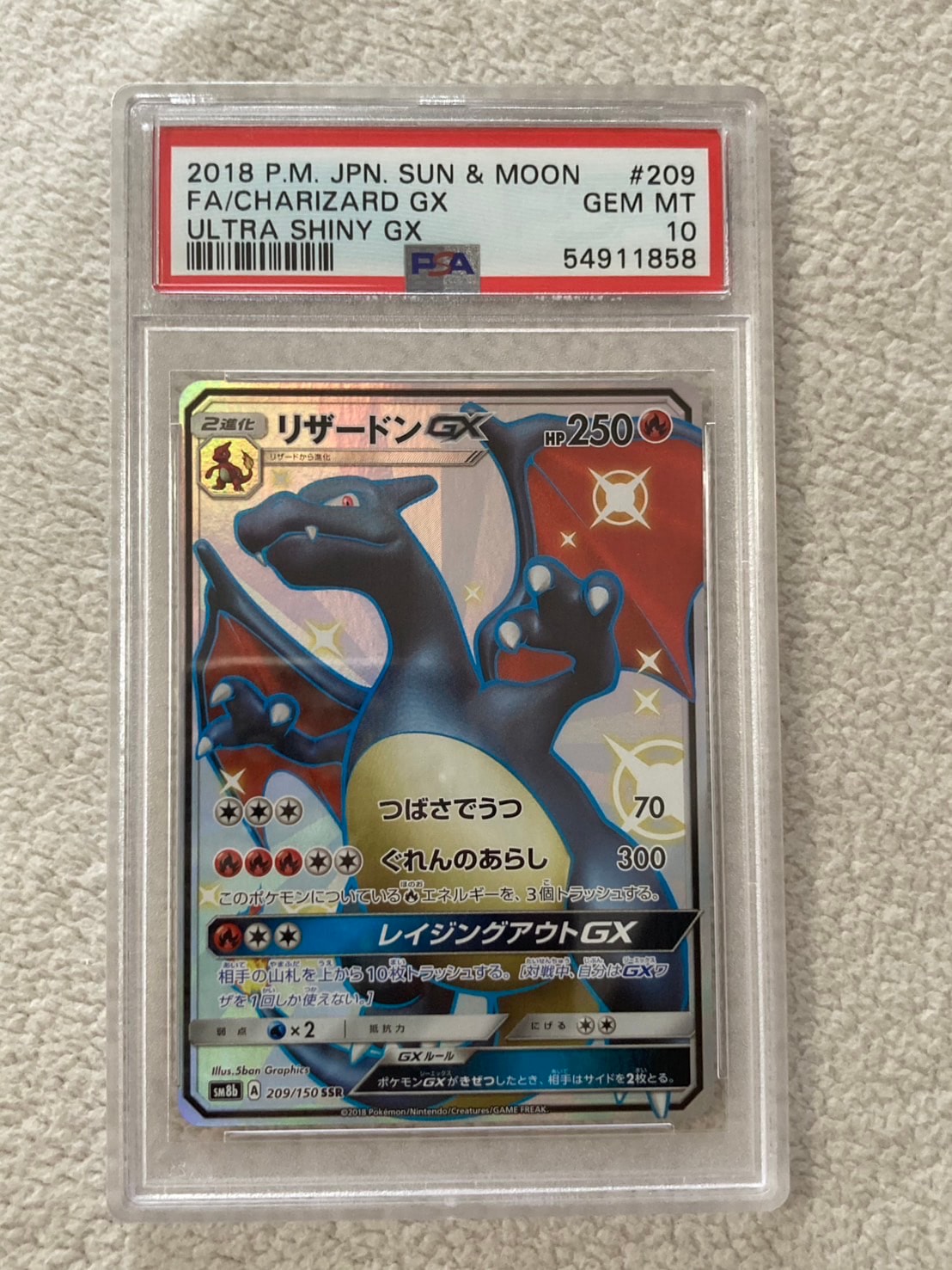 Charizard GX SSR[SM8b 209/150](High Class Pack "GX Ultra Shiny")