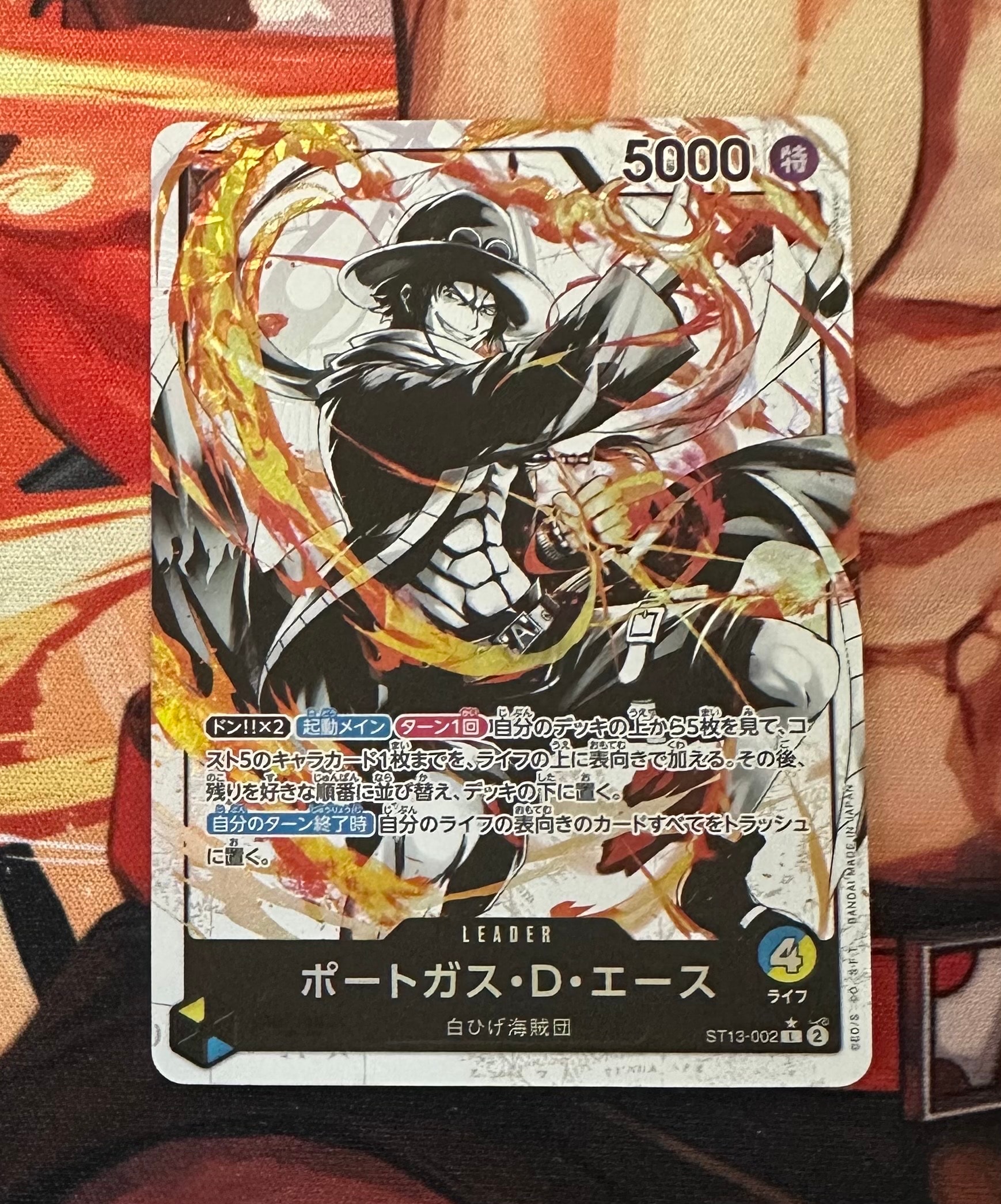 Portgas D Ace L-P [ST13-002] (Ultimate Deck The Three Brothers Bonus Pack)