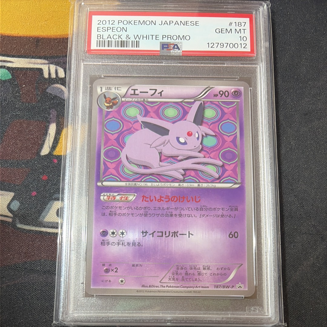 PSA10】エーフィ P [BW-P 187/BW-P](プロモーションカード