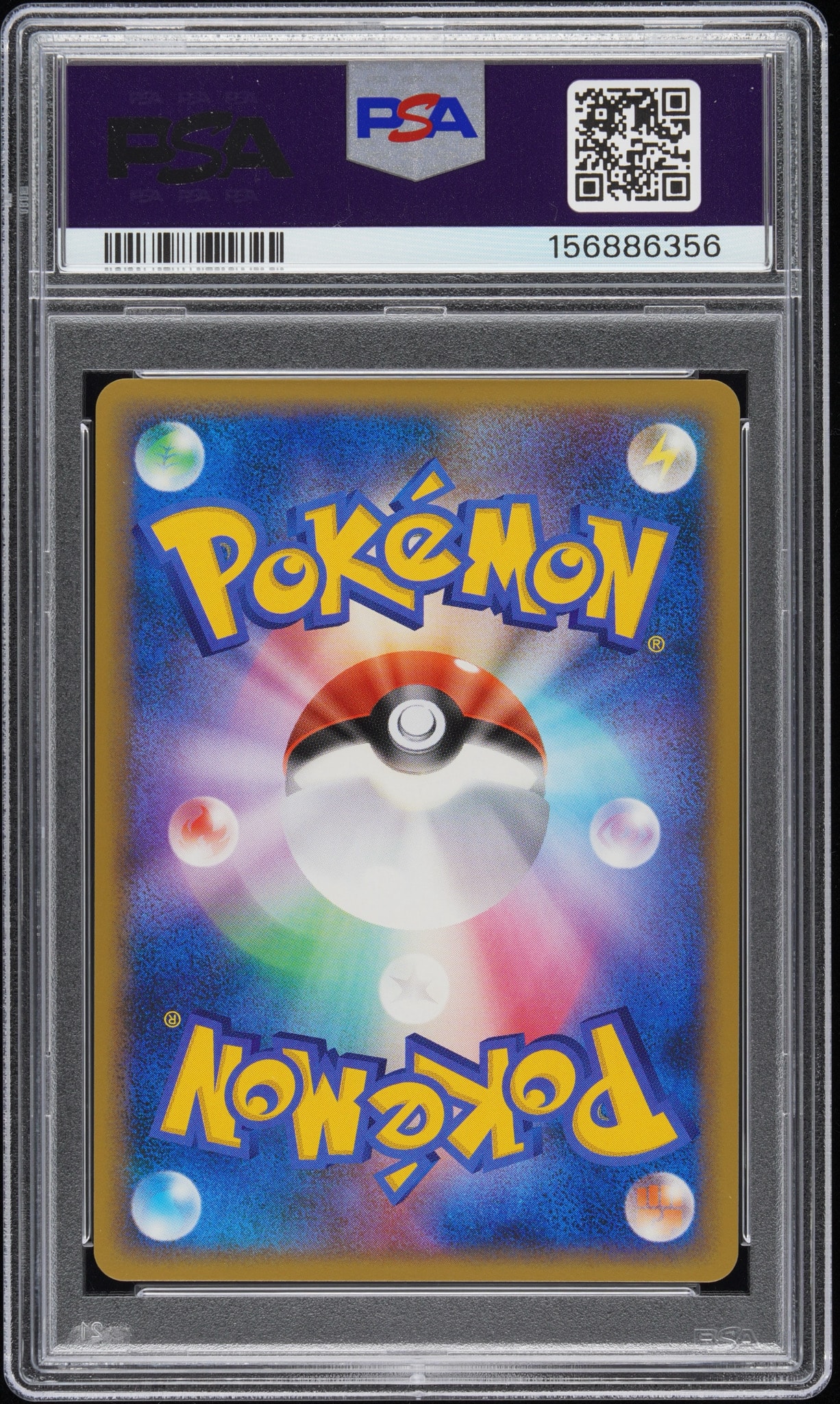 PSA10】ミュウ[Pt-R 010/016](乱戦！ポケモンスクランブル×ポケモン