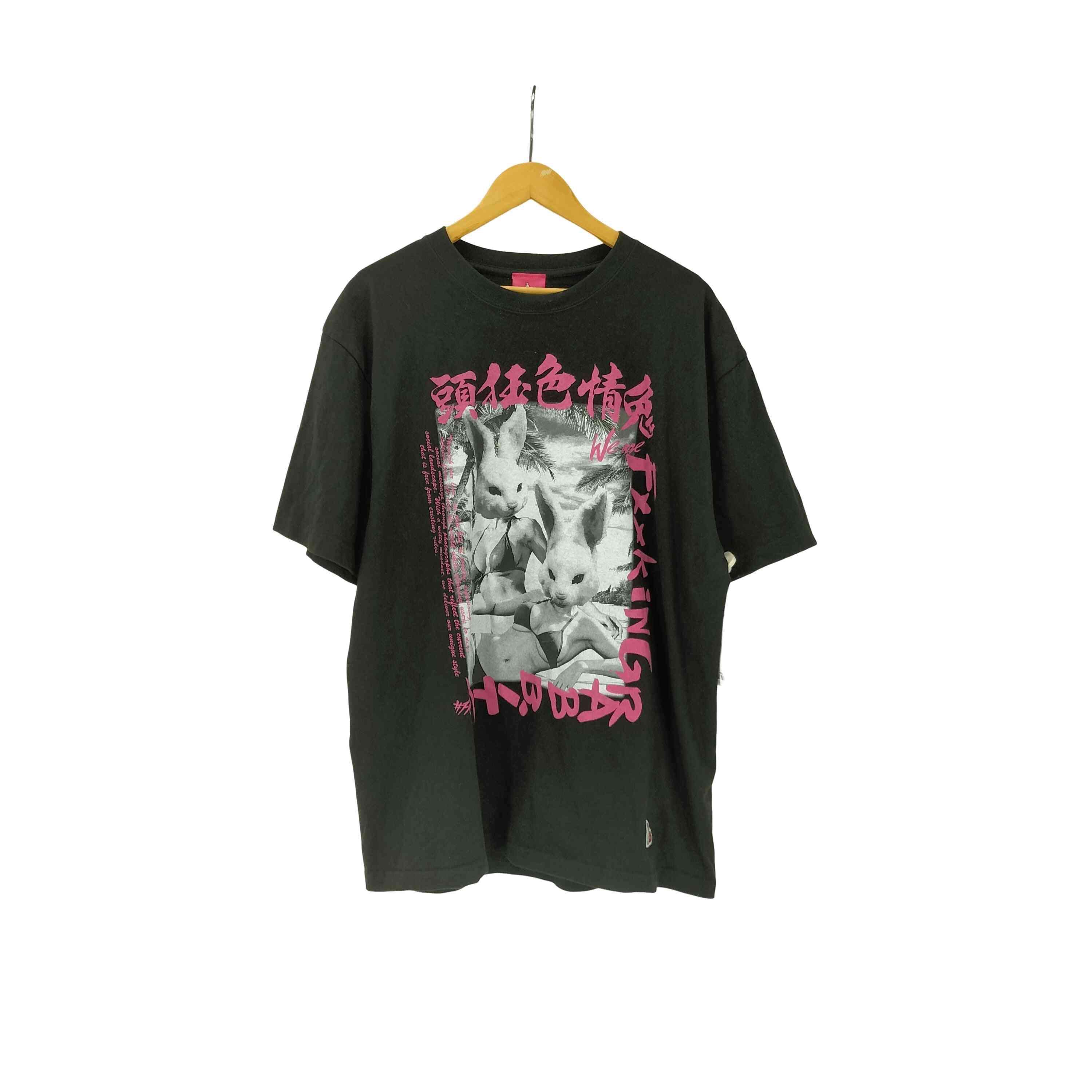 We are Fxxking Rabbits T-shirt【1142670509939】