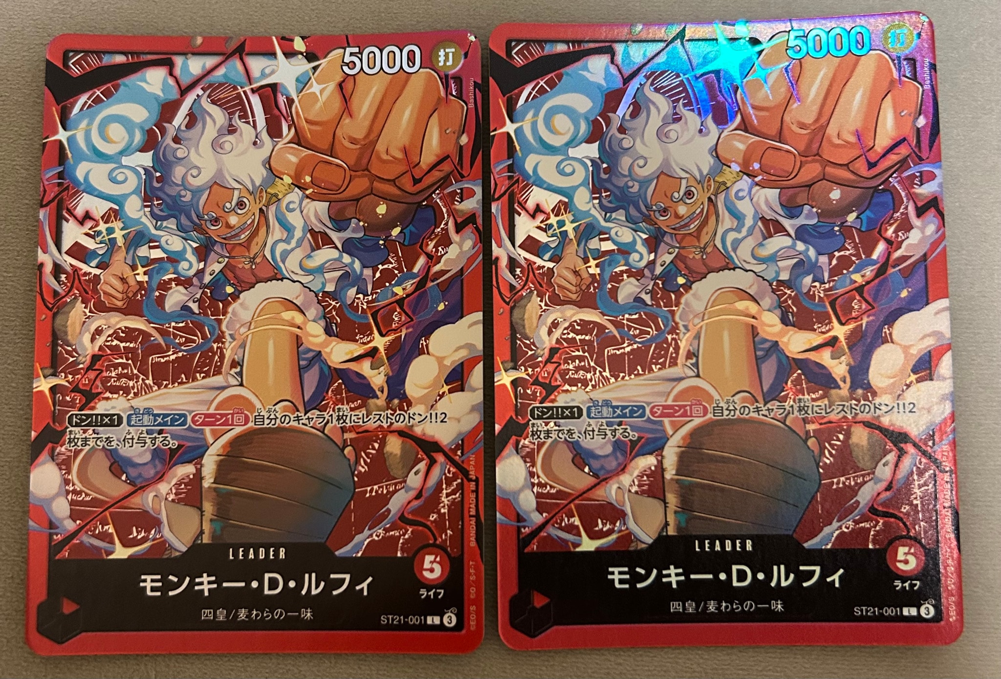 モンキー・D・ルフィ L [ST21-001](スタートデッキ「赤 モンキー・D・ルフィ」)