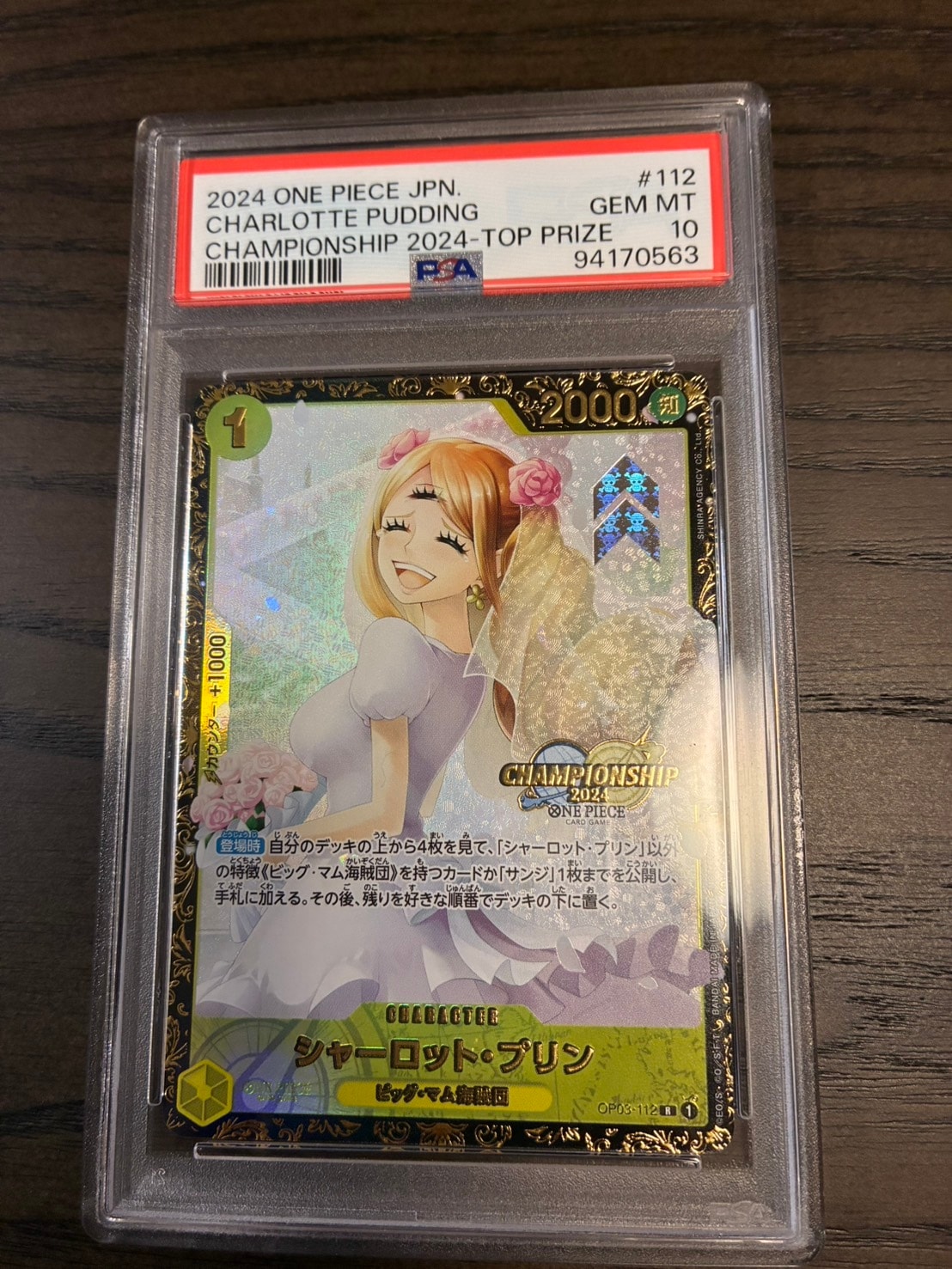 PSA10】シャーロット・プリン R [OP03-112](プロモーションカード