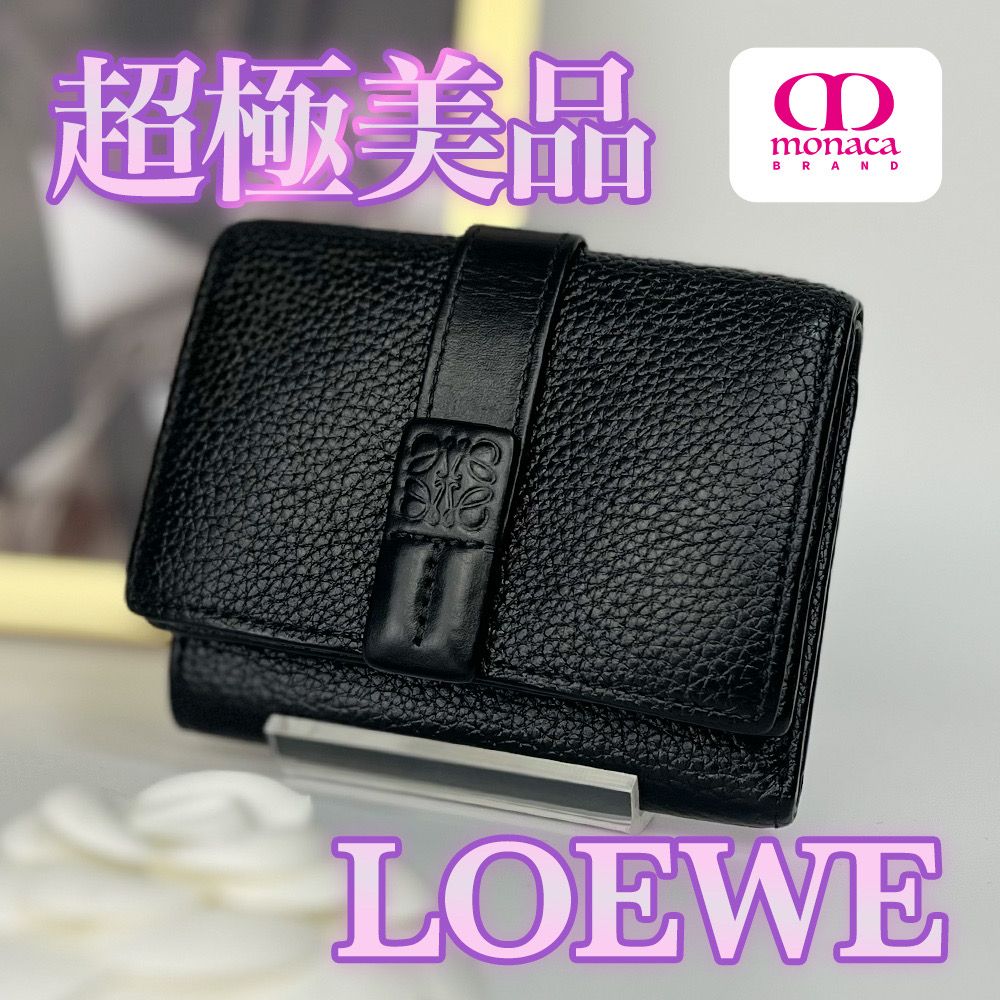 超極美品 LOEWE トライフォールド 三つ折り財布 ミニウォレット ブラック