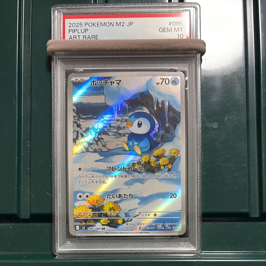 カプ・テテフGX: プロモ [S8a-P 025](プロモカードパック Amazon.co.jp: ポケモンカードゲーム S8a-P 025/025 カプ・テテフGX 超