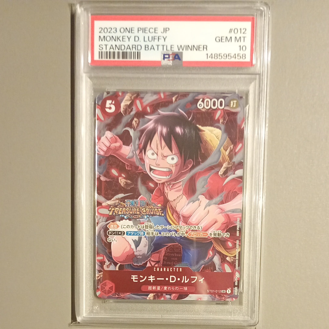 サボ SR [OP04-083] ( 8パックバトル優勝記念品)の新品/中古フリマ