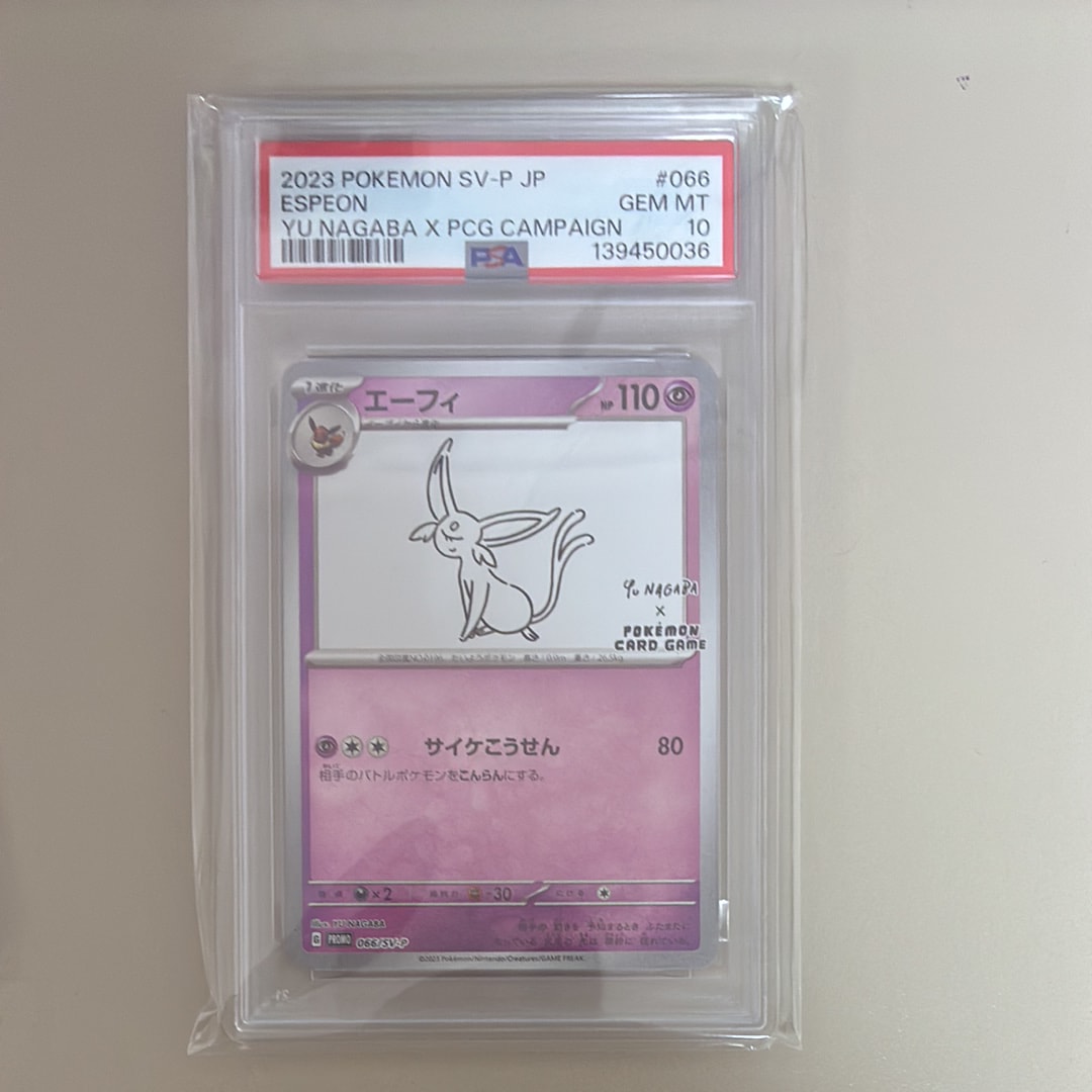 PSA10】エーフィ: プロモ [SV-P 066](「YU NAGABA×ポケモンカード