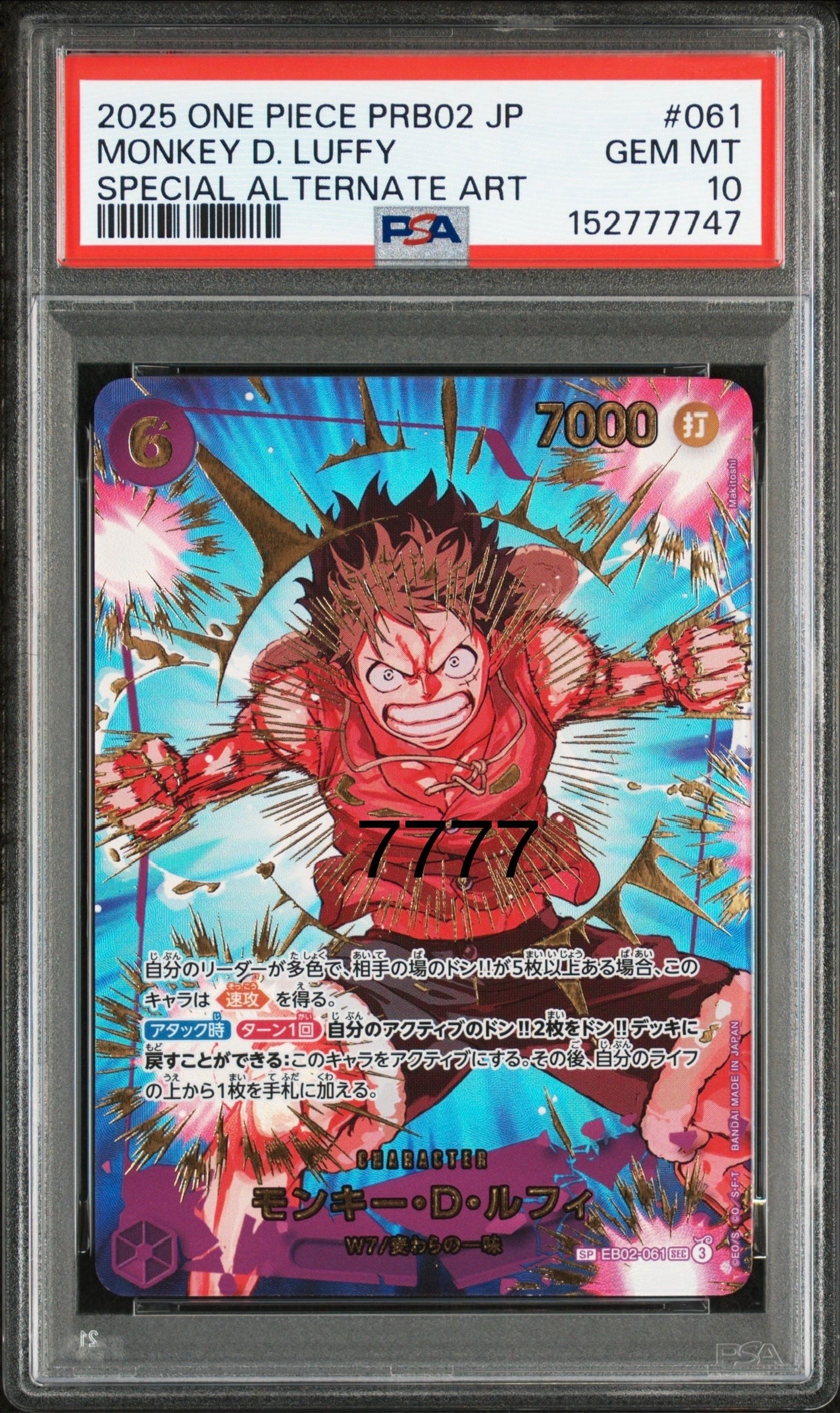 PSA10】モンキー・D・ルフィ SEC-P [EB02-061](エクストラブースター