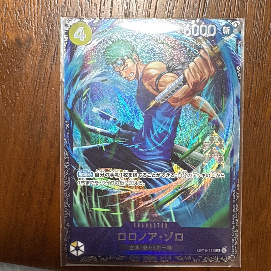ロロノア・ゾロ SR :上位記念品 [OP15-113](プロモーションカード「フラッグシップバトル 2026年7月」)