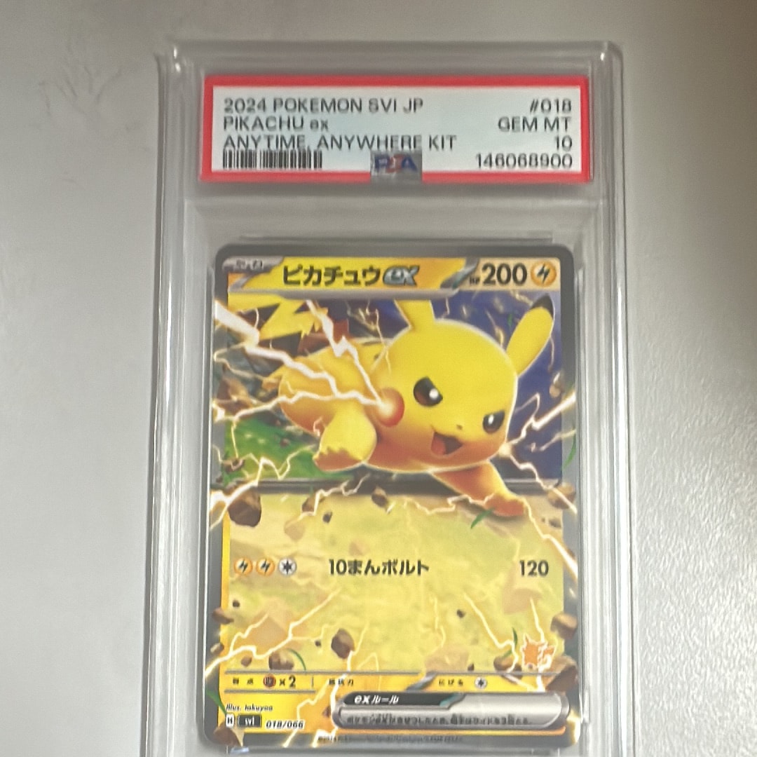 カビゴン U: マスターボールミラー[SV2a 143/165](強化拡張パック