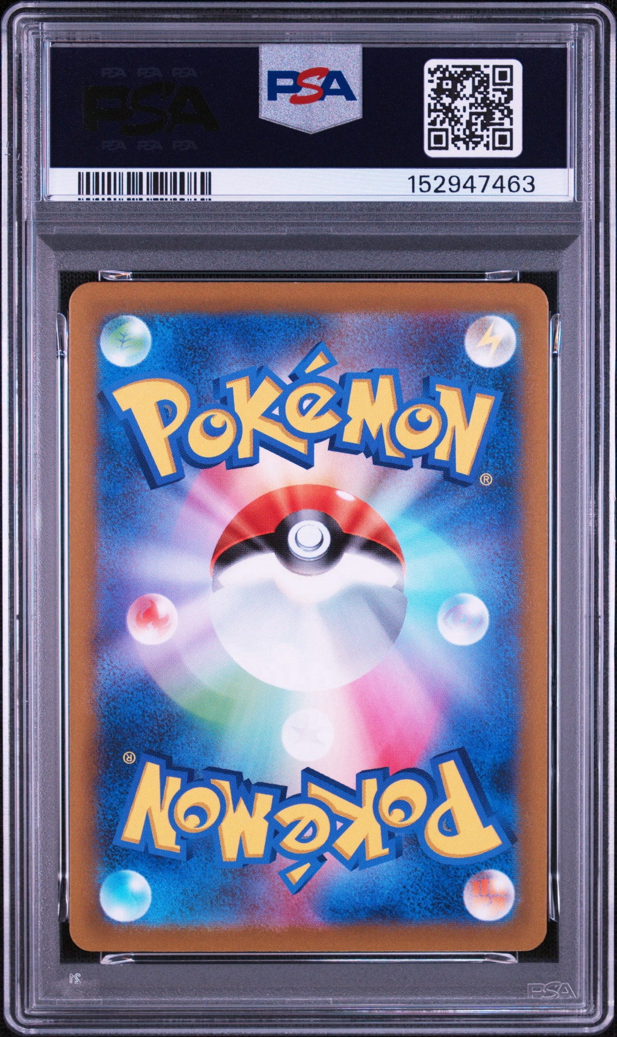 PSA10】ミュウ AR[s12a 183/172](ハイクラスパック「VSTARユニバース