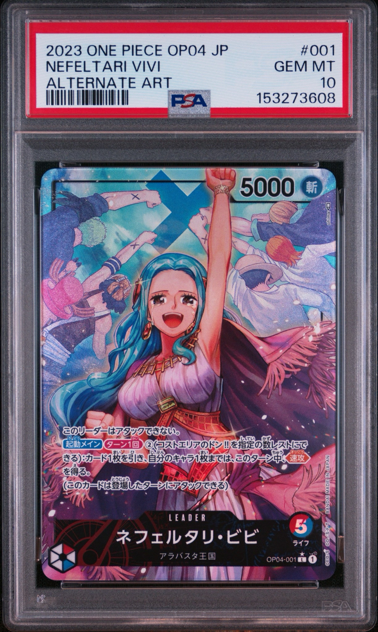 Nefertari Vivi L-P [OP04-001] (Booster Pack The Kingdom Of Conspiracy)