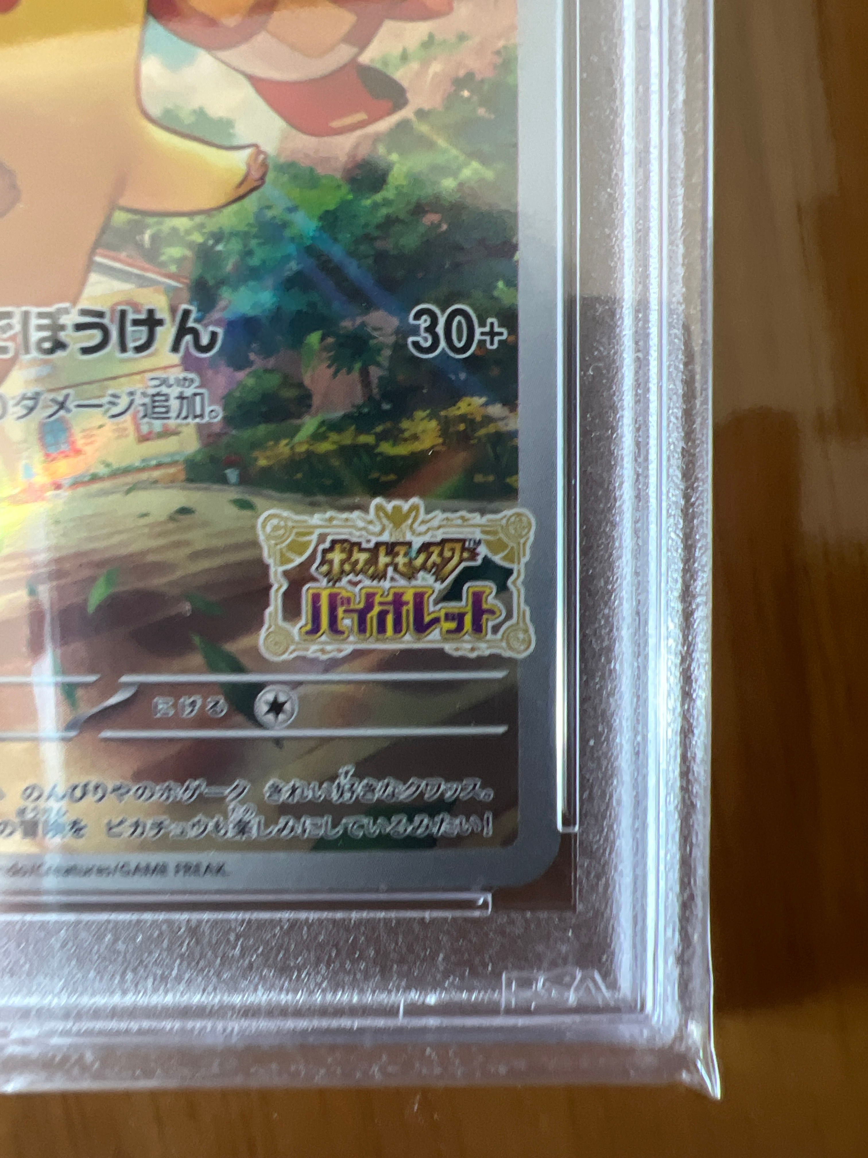 PSA 10]Pikachu: PROMO [001/SV-P](SV-P Promotional cards