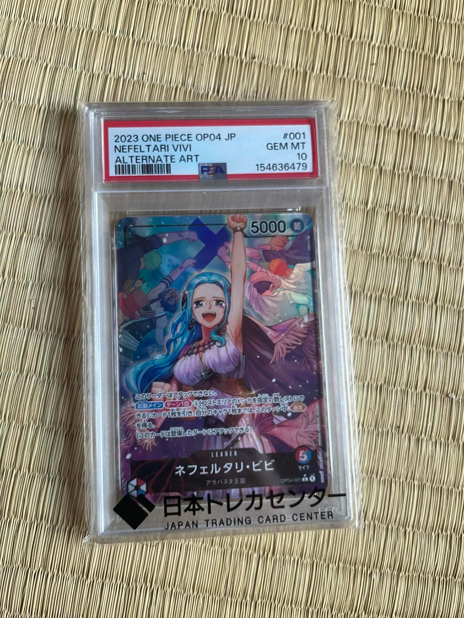PSA10】ネフェルタリ・ビビ L-P [OP04-001] (ブースターパック 謀略の