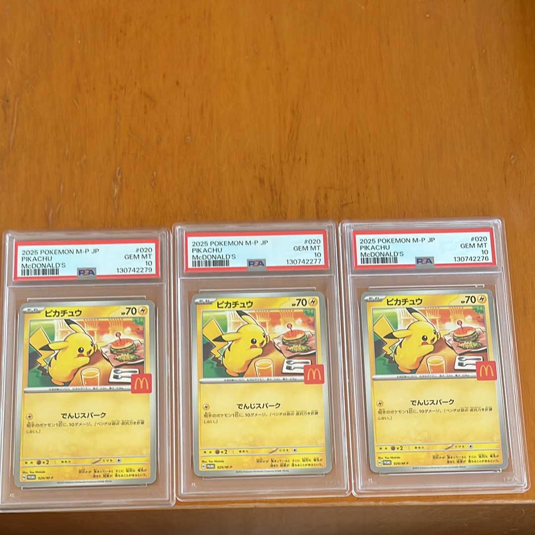 ピカチュウ P [M-P 020](プロモカードパック「マクドナルド ハッピーセット2025」)