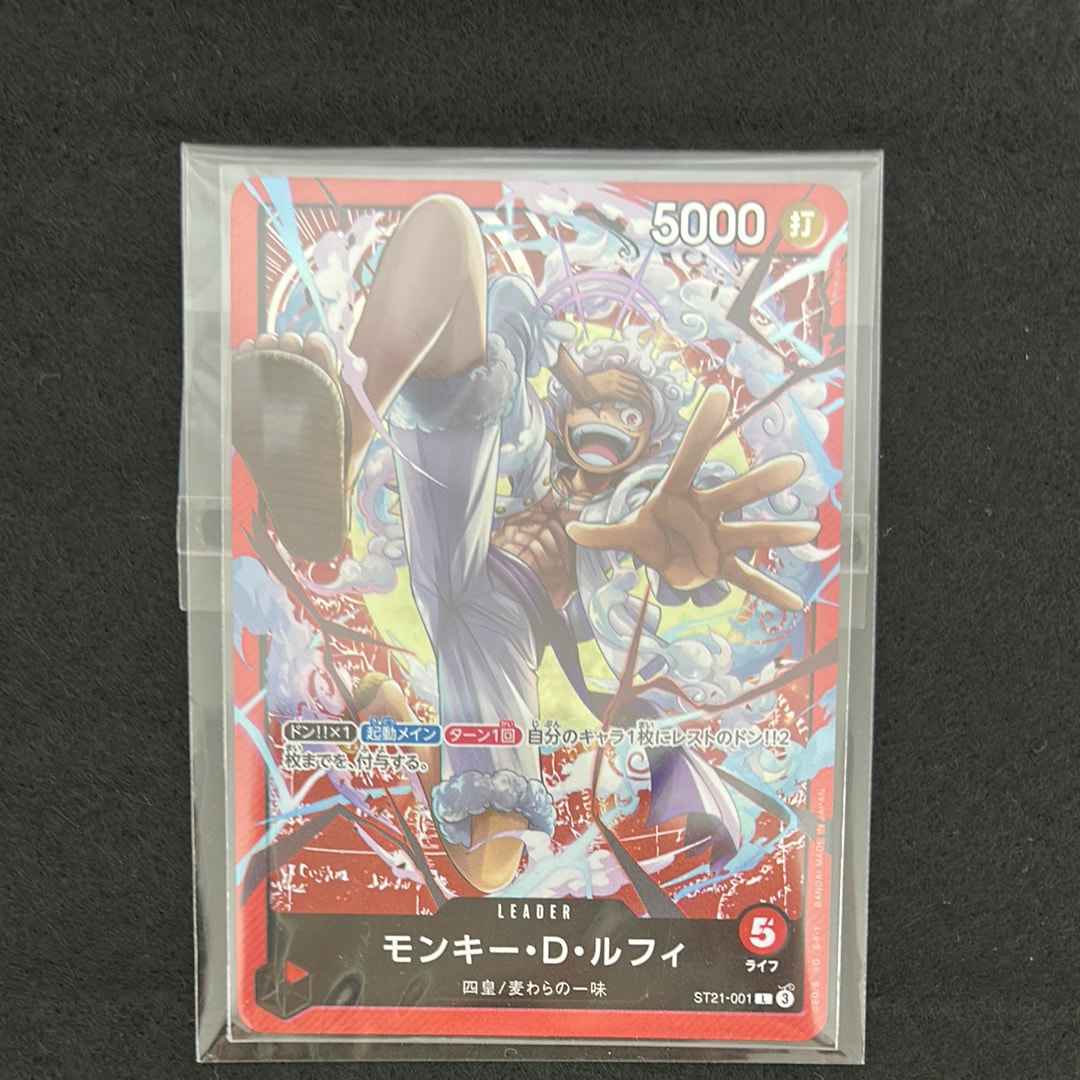 モンキー・D・ルフィ L [ST21-001](スタートデッキEX「ギア5」)