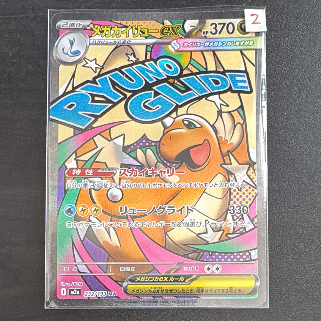 PSA10】コイキング [CLK 006/032](ポケモンカードゲーム Classic) 1枚