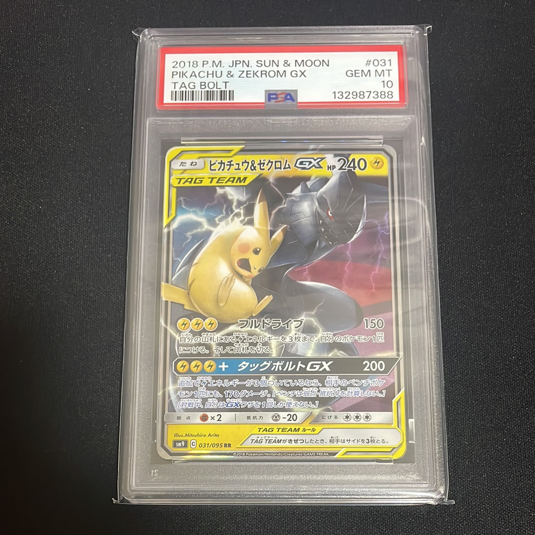 PSA10】わるいシャワーズ ◇ : 旧裏 [PMCG4 No.134](拡張パック